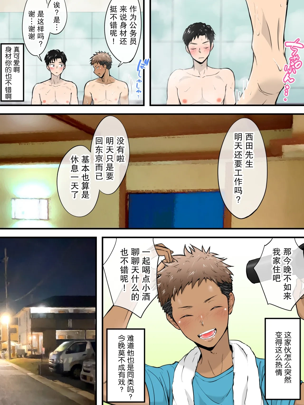 หน้า 4