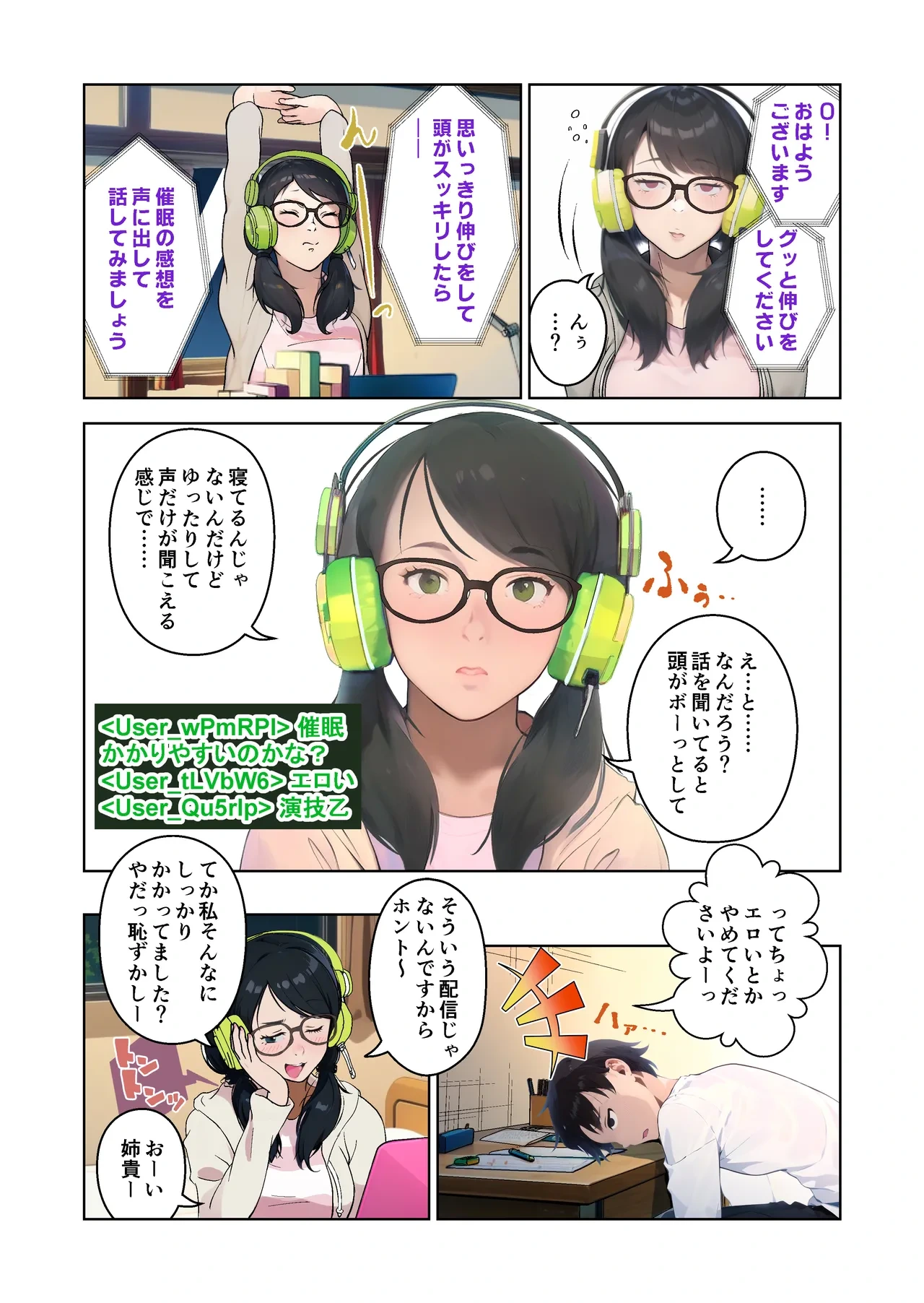หน้า 4