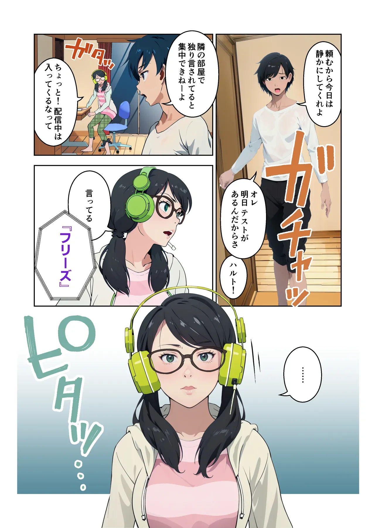 หน้า 5