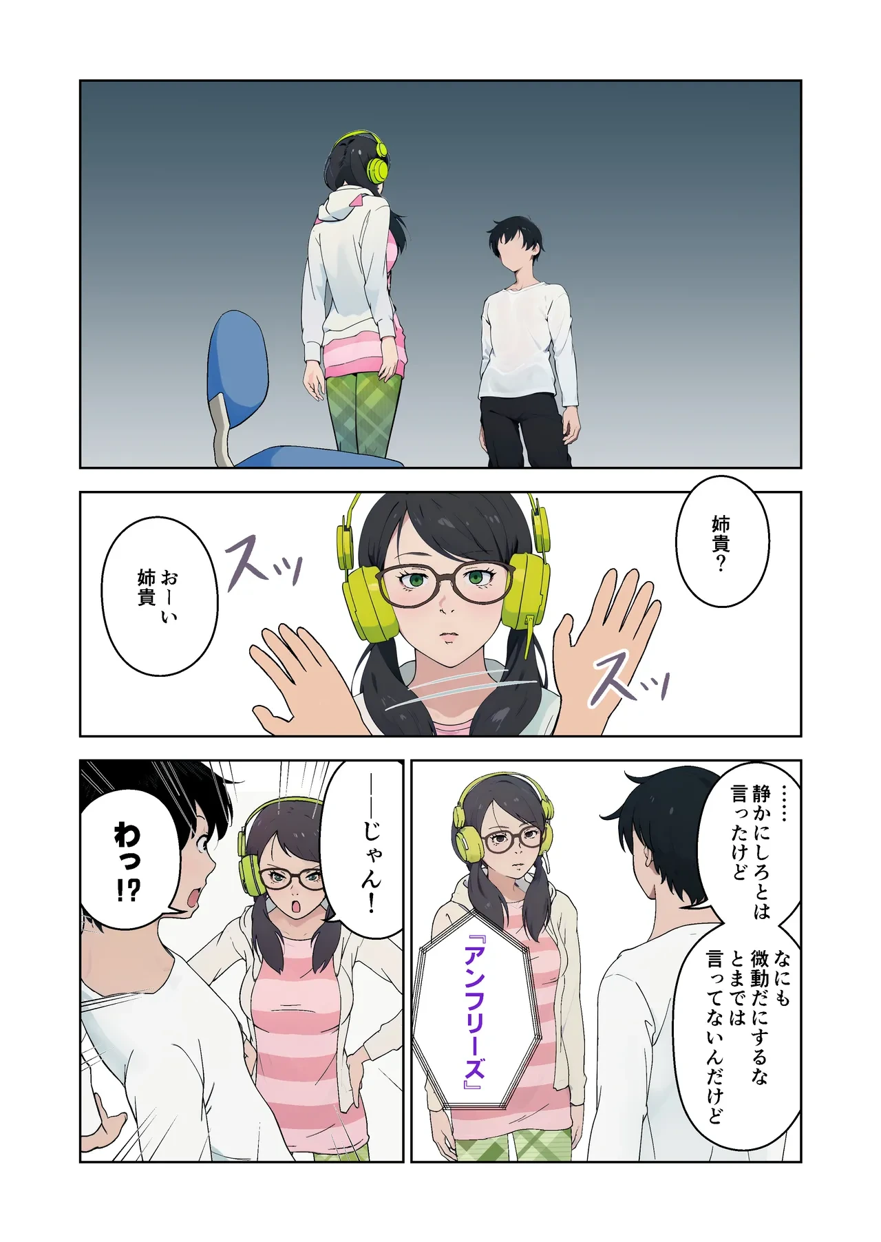 หน้า 6