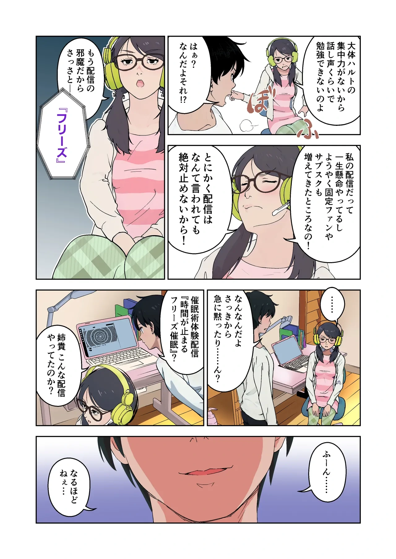 หน้า 7