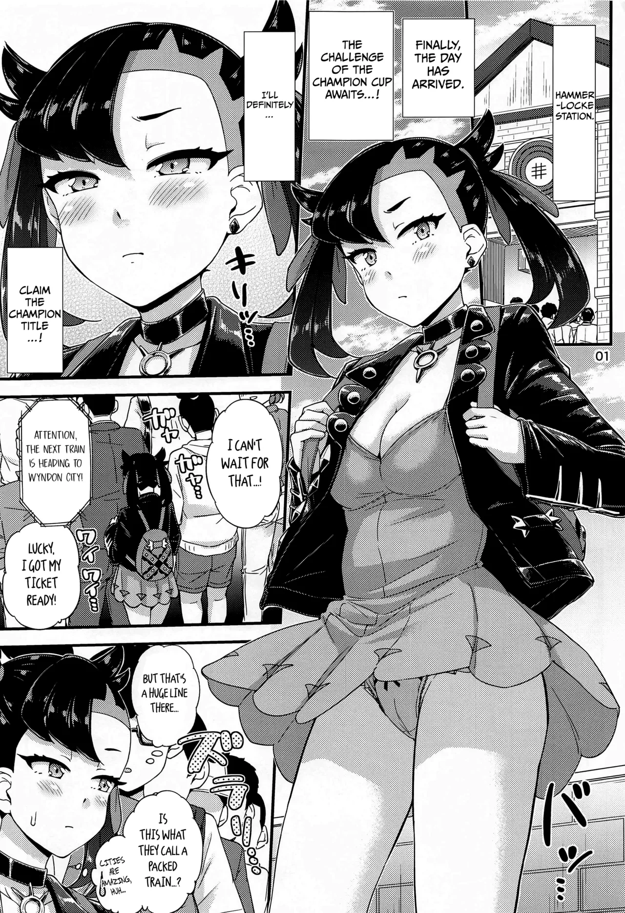 (C102) ["Tsu" ga Mittsu. (Tsuttsu)] Manin Densha no Marnie-chan Hon | Marnie-Chan on a Crowded Train (Pokémon Sword and Shield) [English] [Shiro Translation]