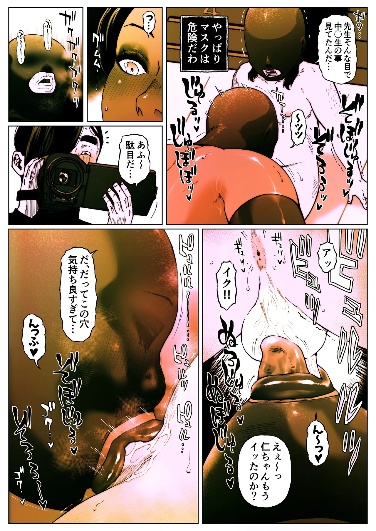 หน้า 12