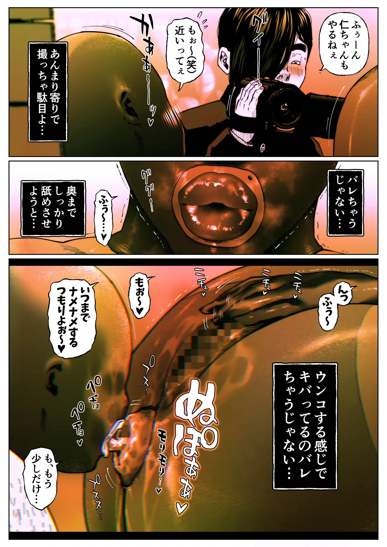 หน้า 18