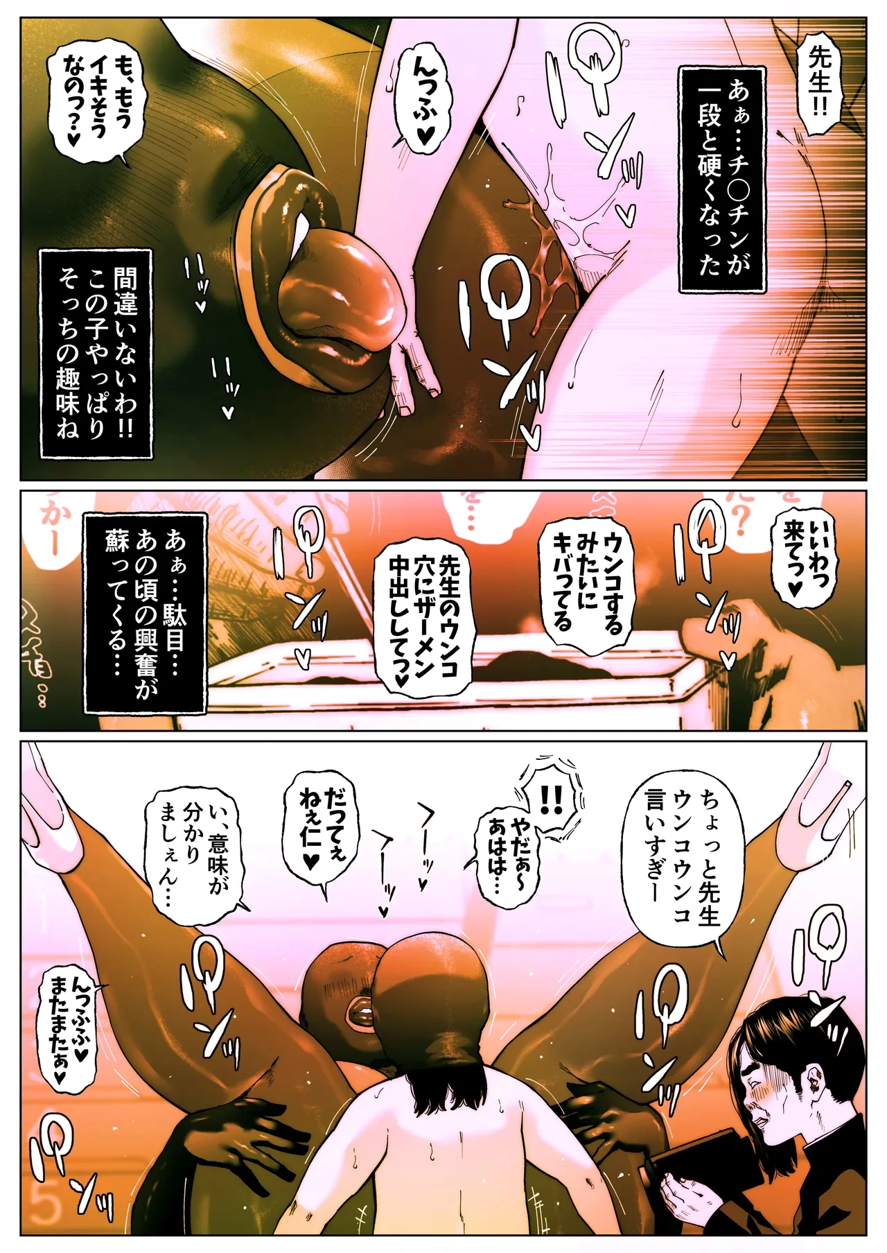 หน้า 26