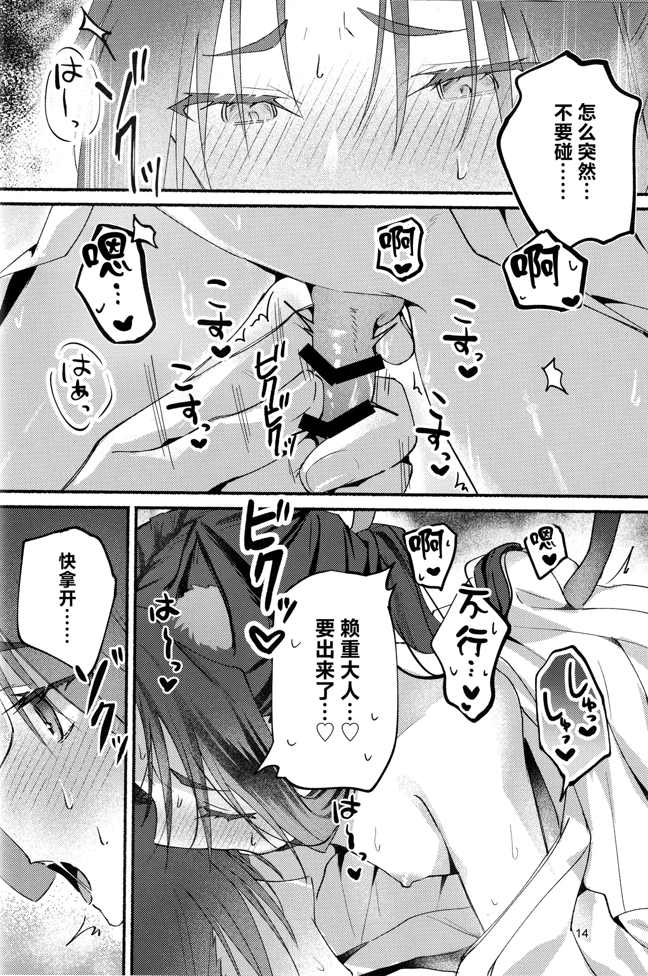 หน้า 13