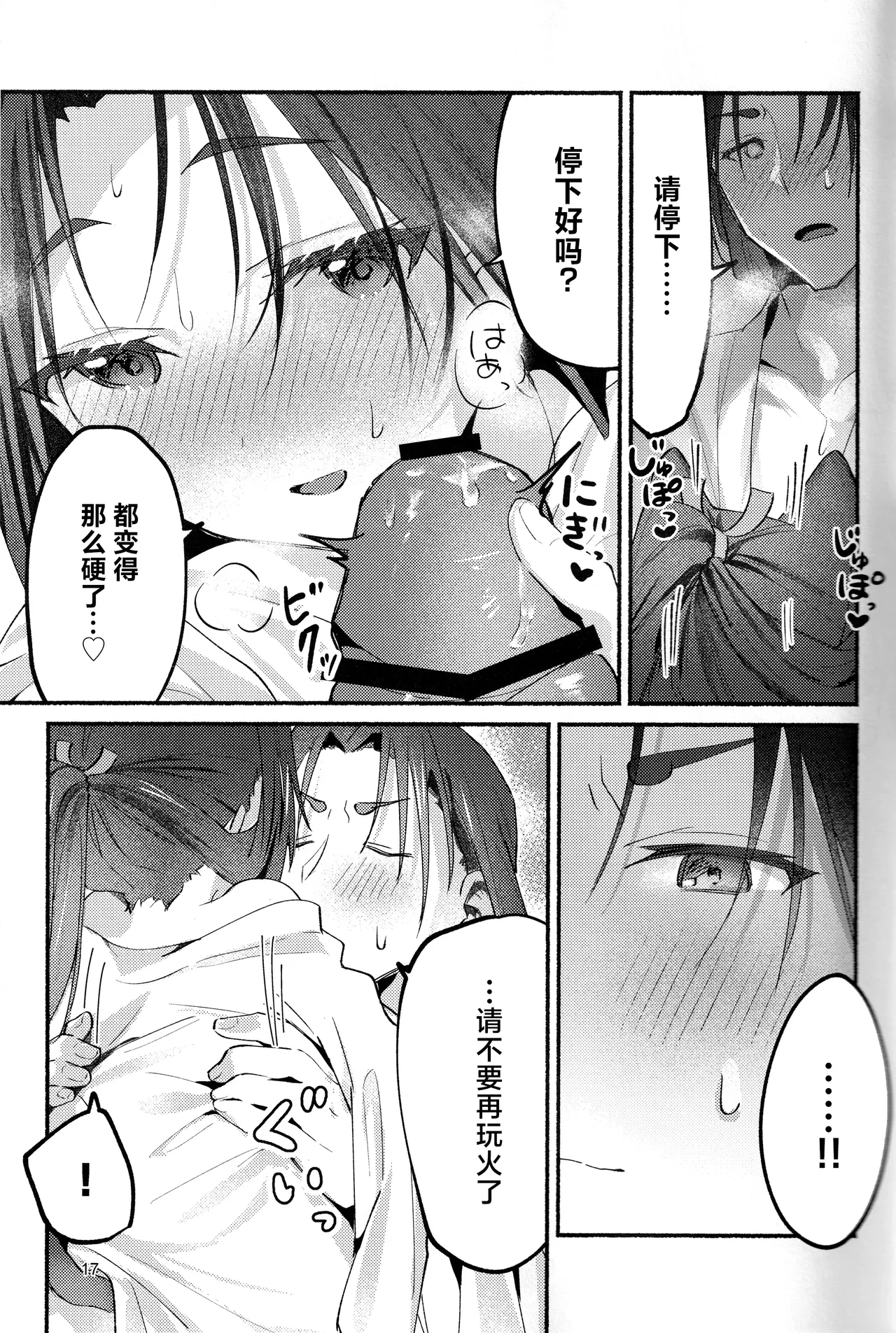 หน้า 16