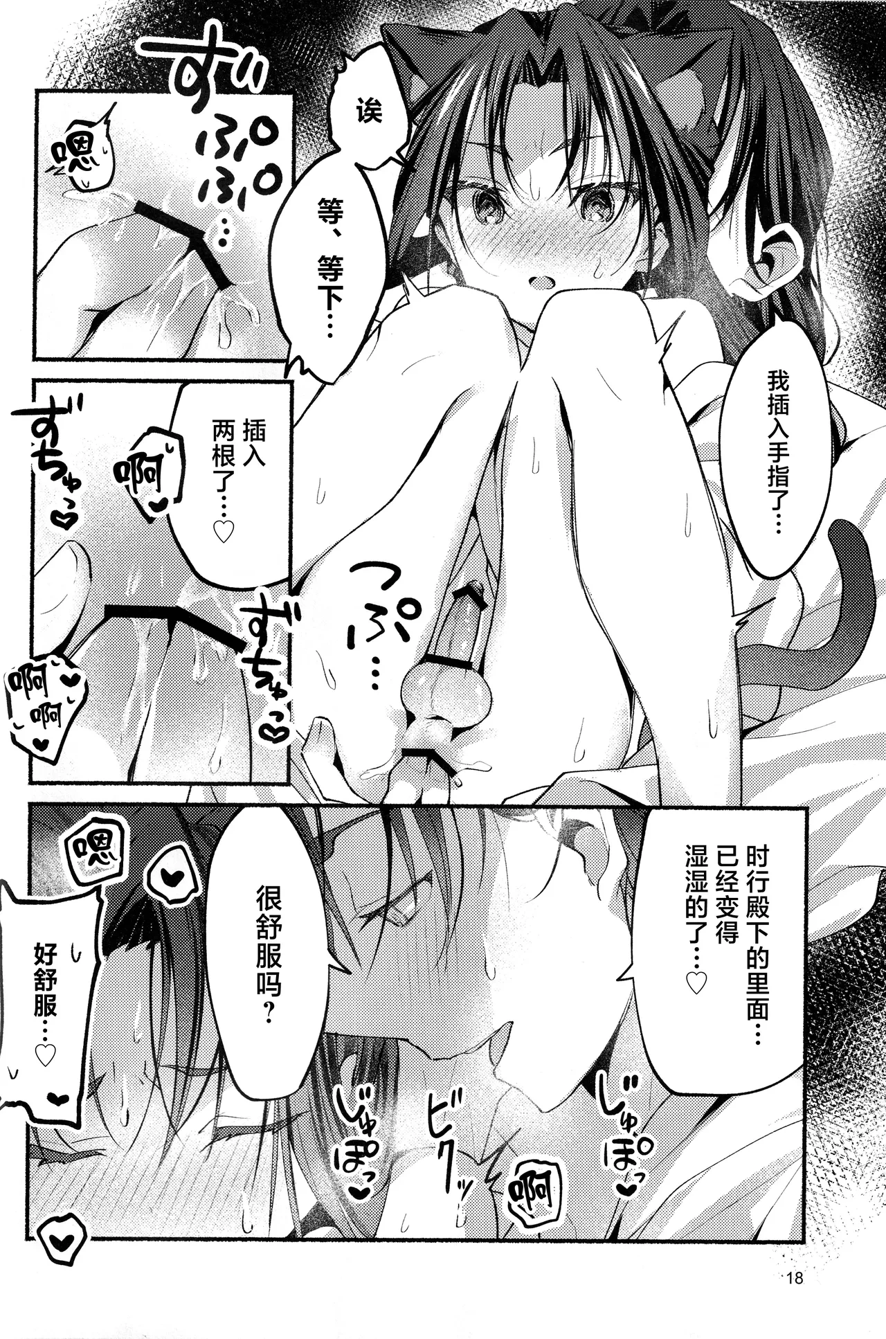 หน้า 17
