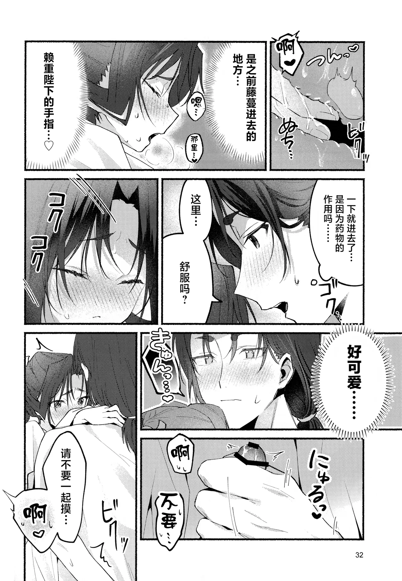 หน้า 32