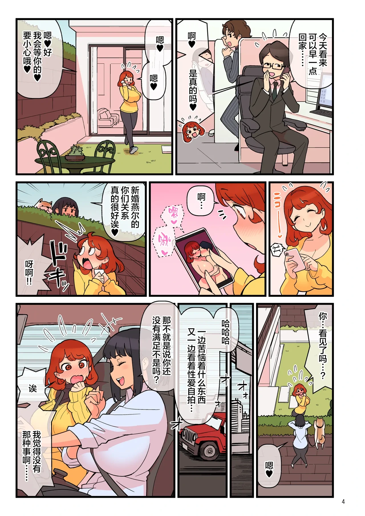 หน้า 5