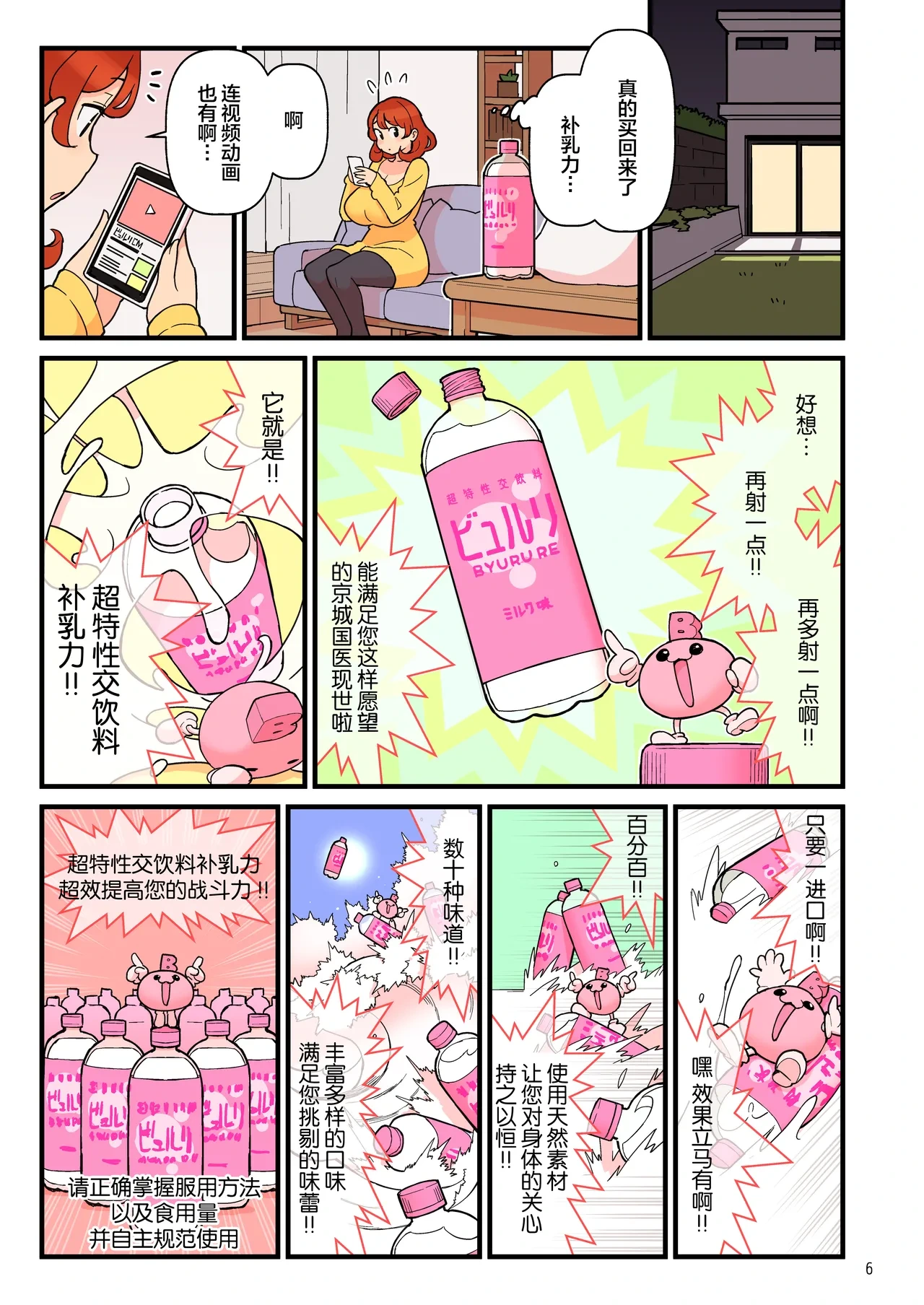 หน้า 7