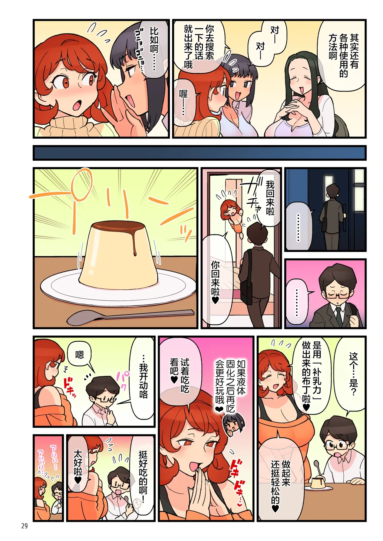 หน้า 30
