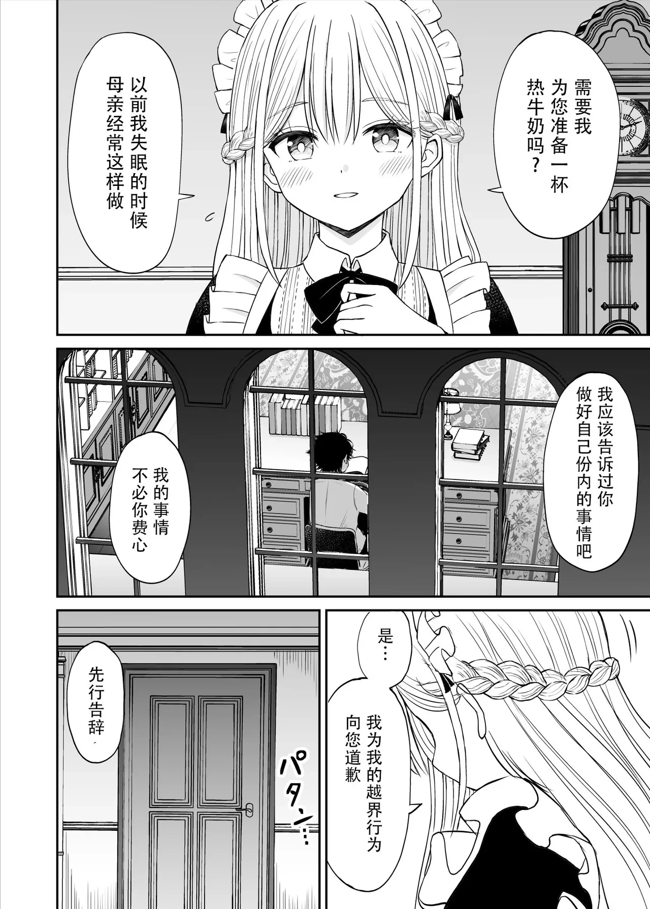 หน้า 11