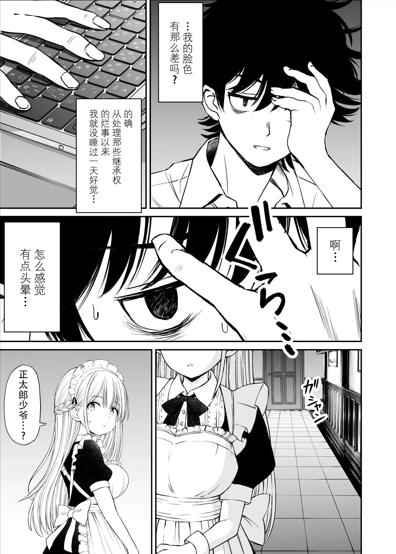 หน้า 12