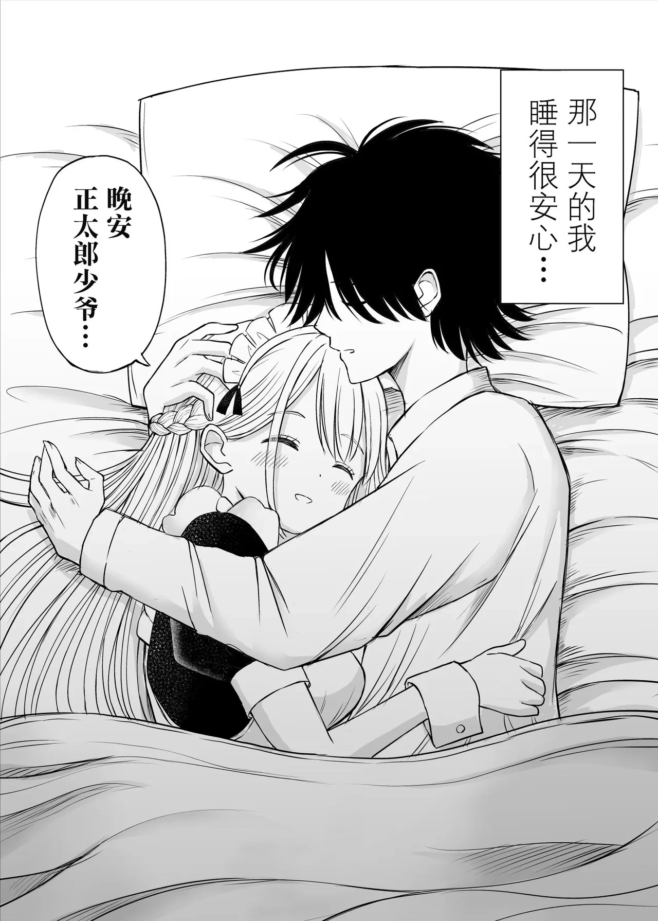 หน้า 36