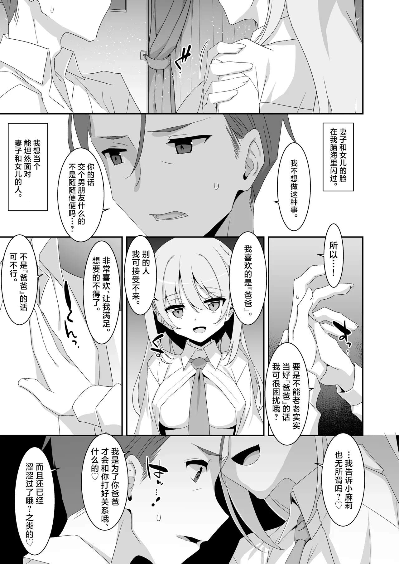 หน้า 17