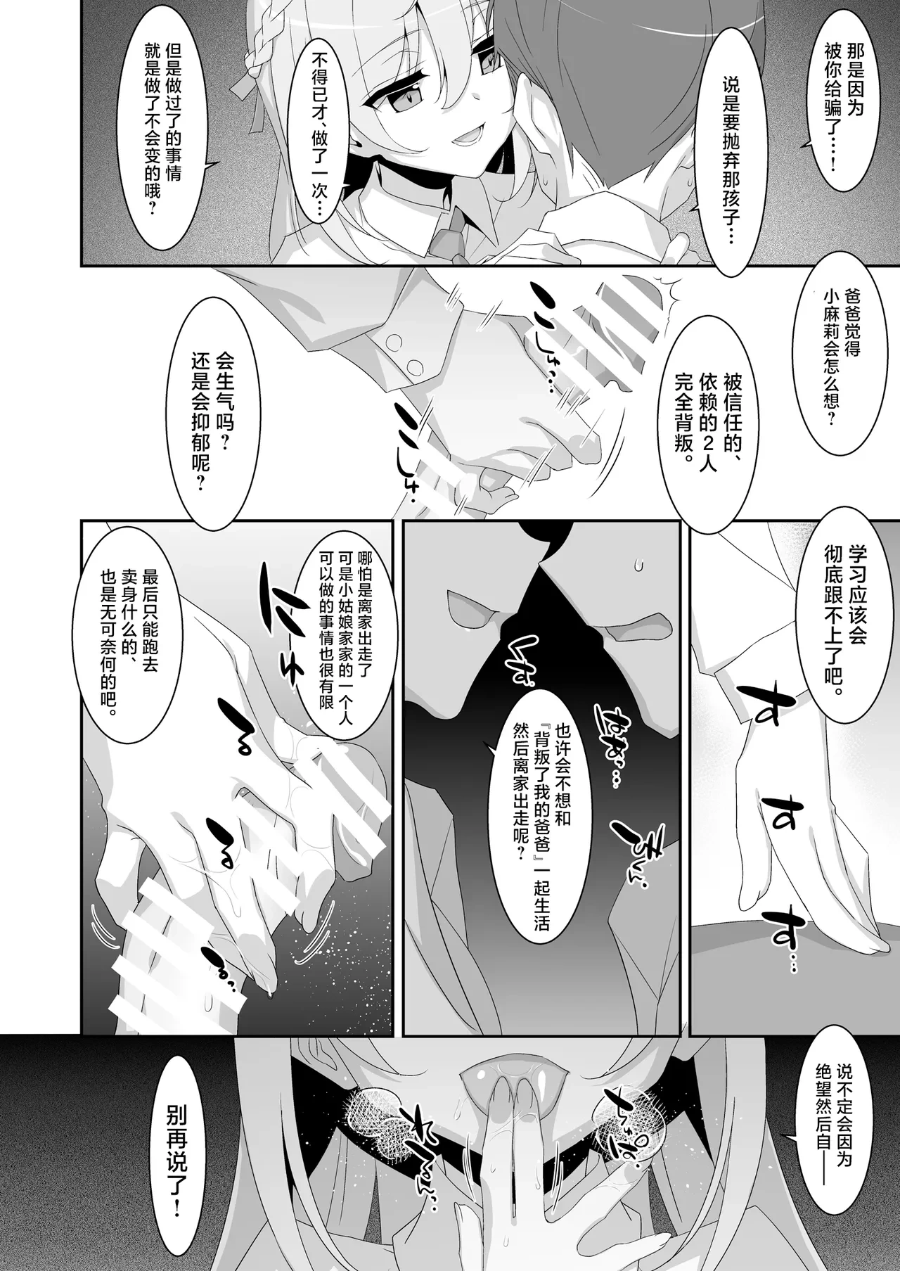 หน้า 18