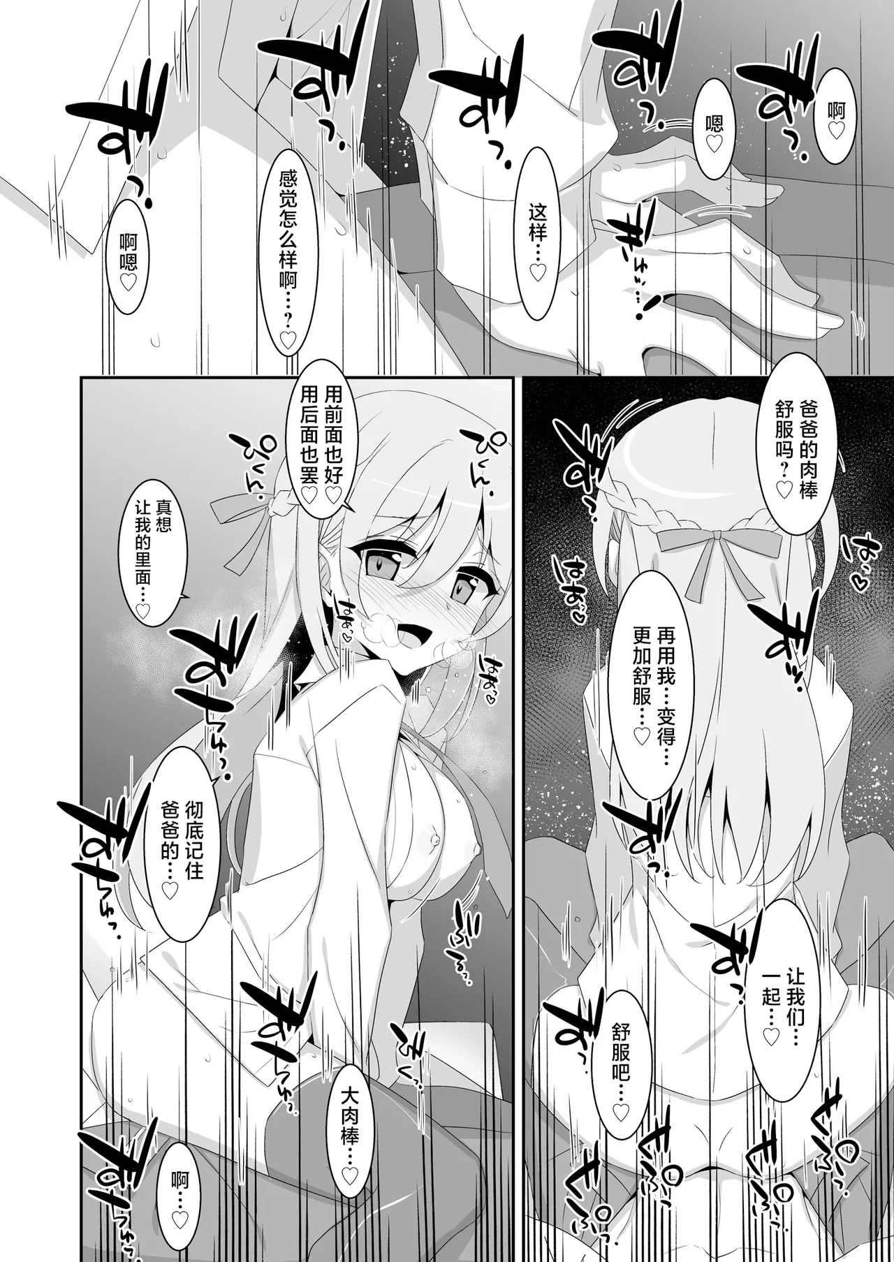หน้า 22