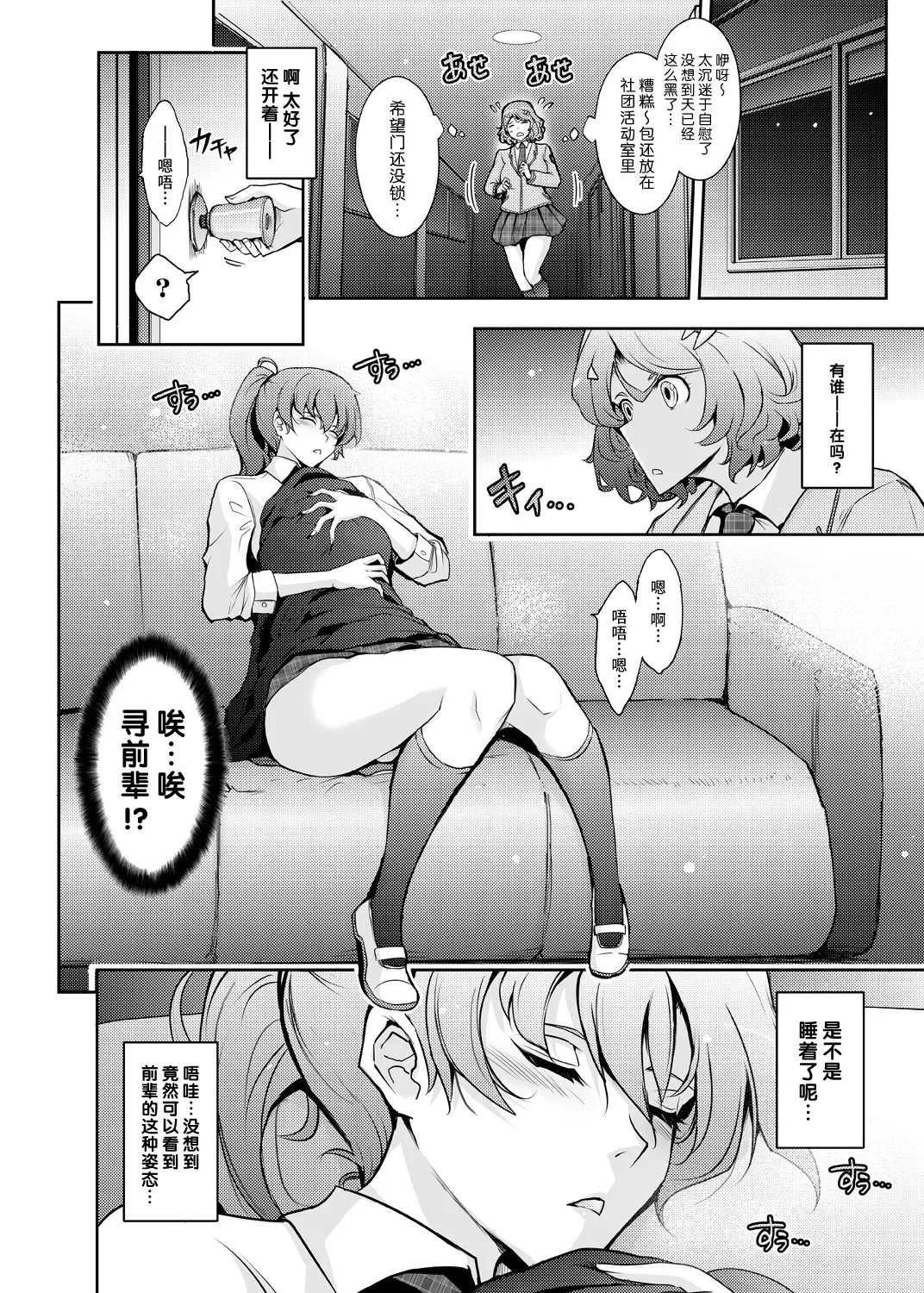 หน้า 12