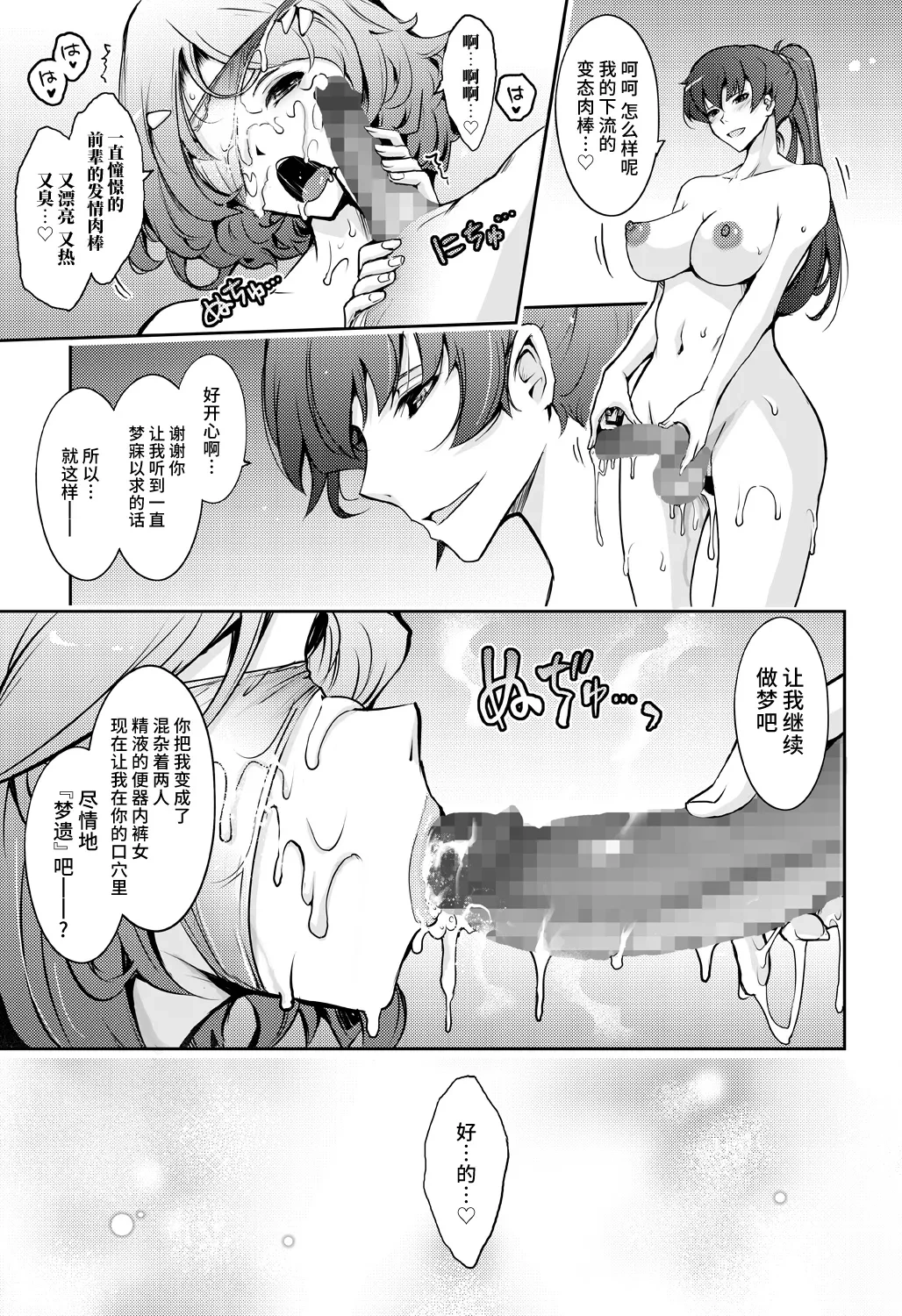 หน้า 33