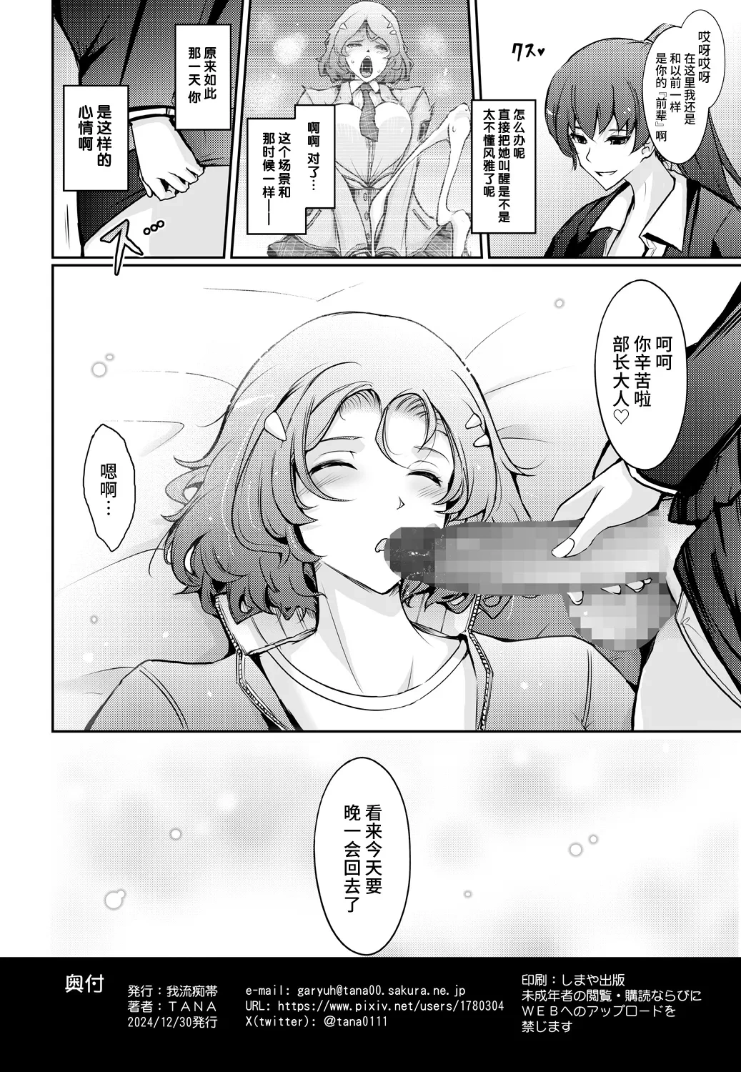 หน้า 50