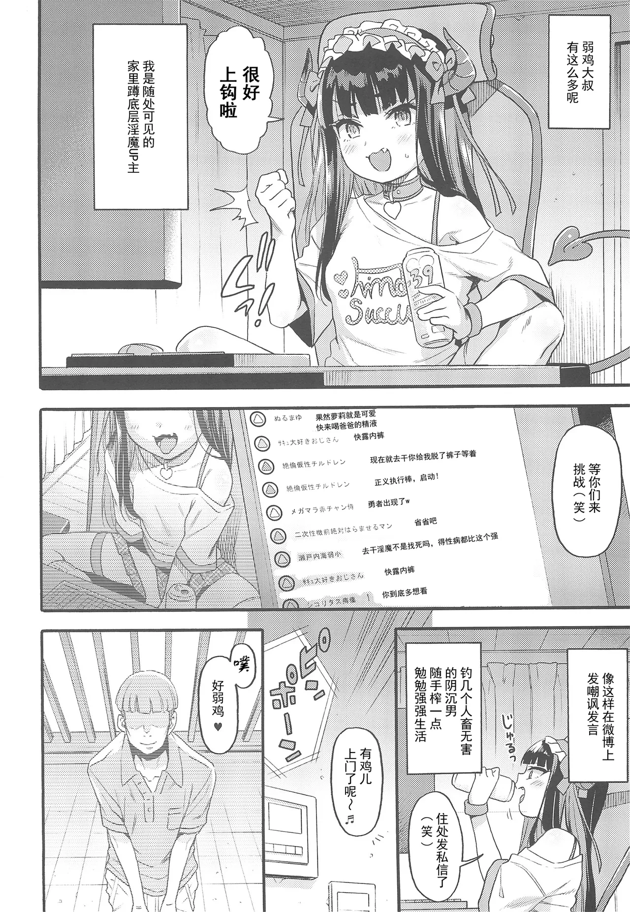 หน้า 4