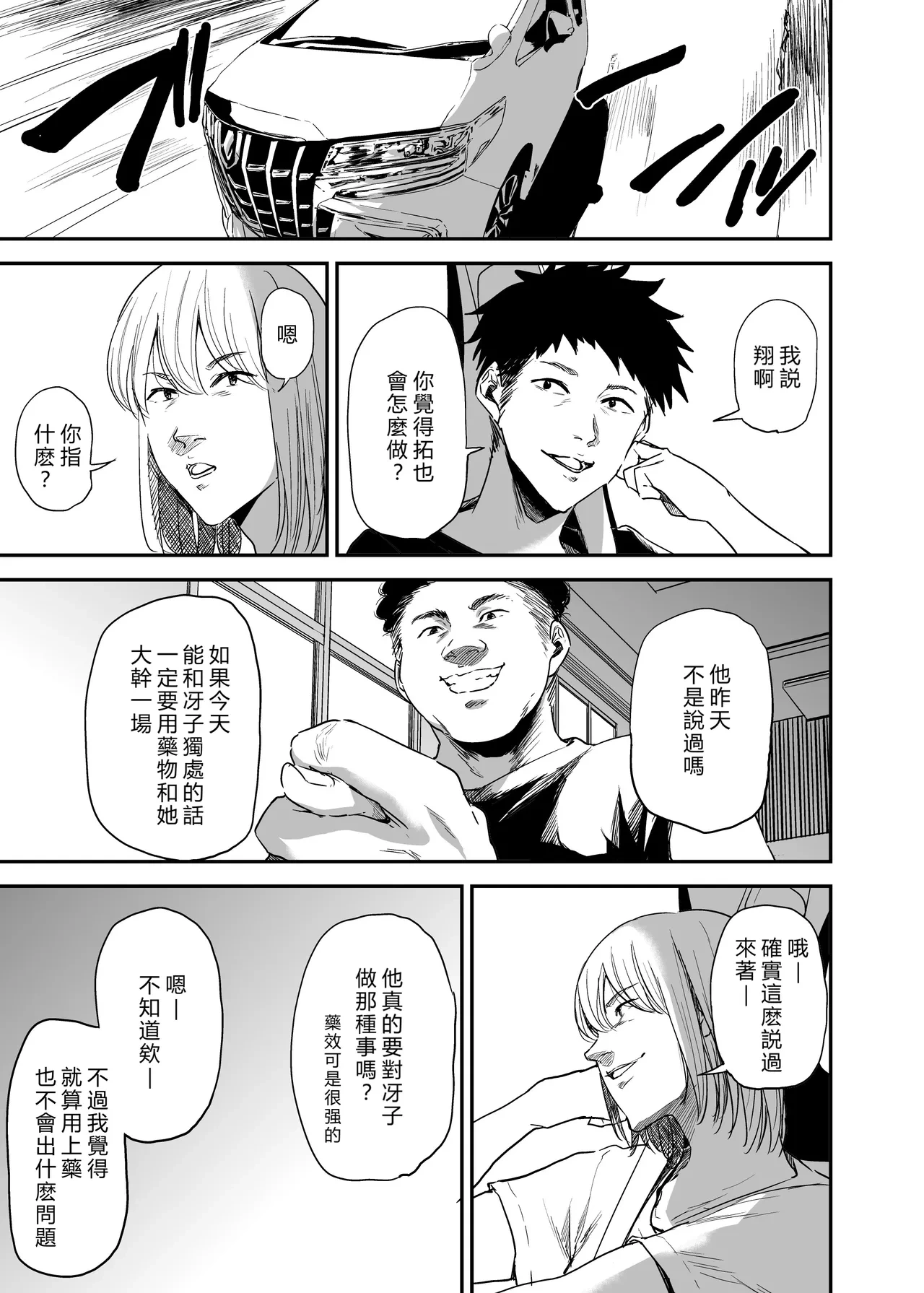 หน้า 24