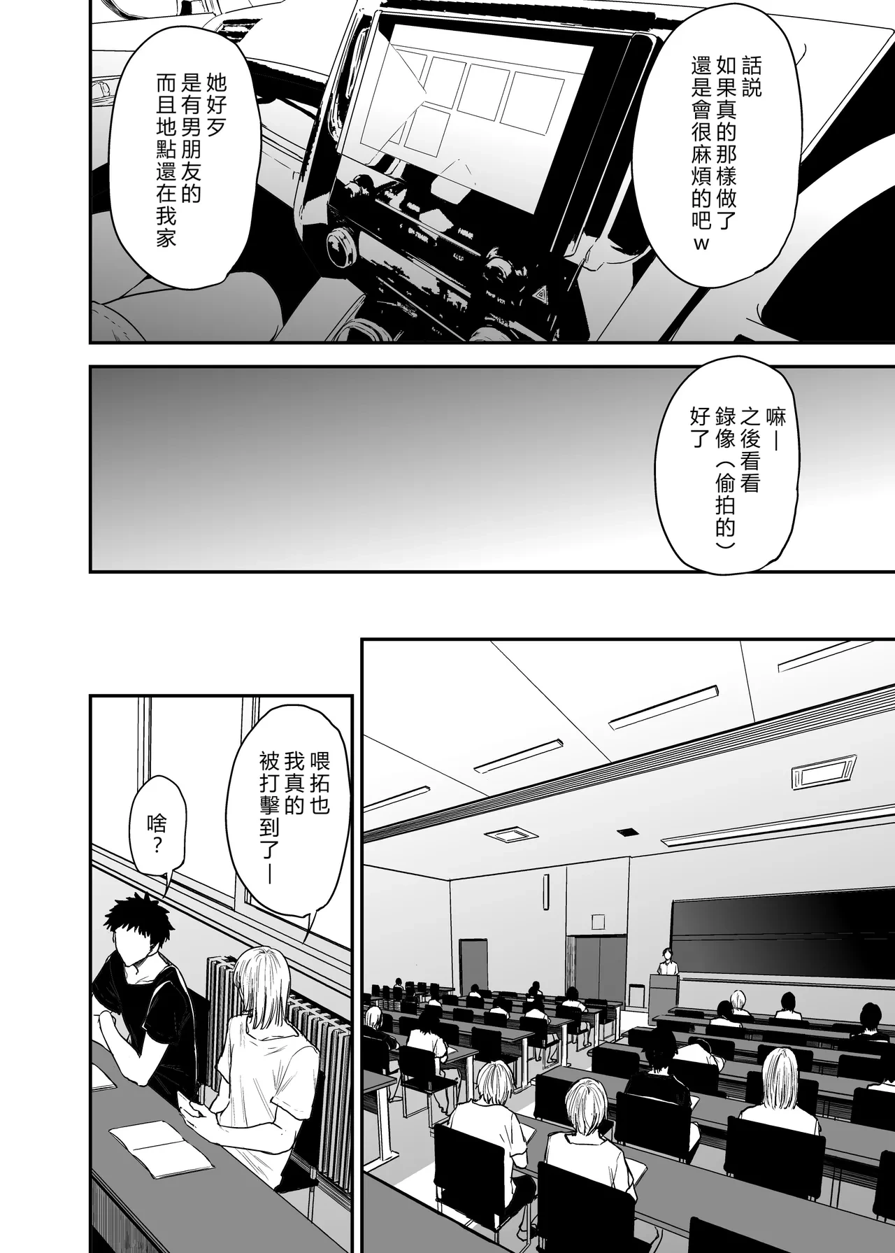 หน้า 25