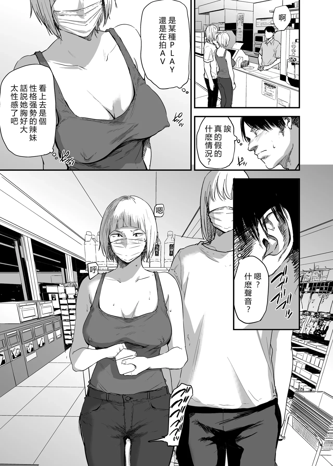 หน้า 44