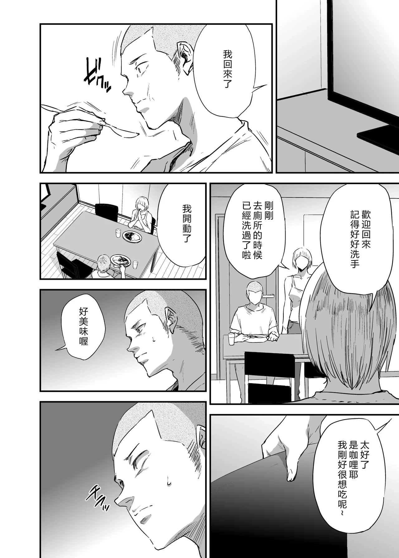 หน้า 51