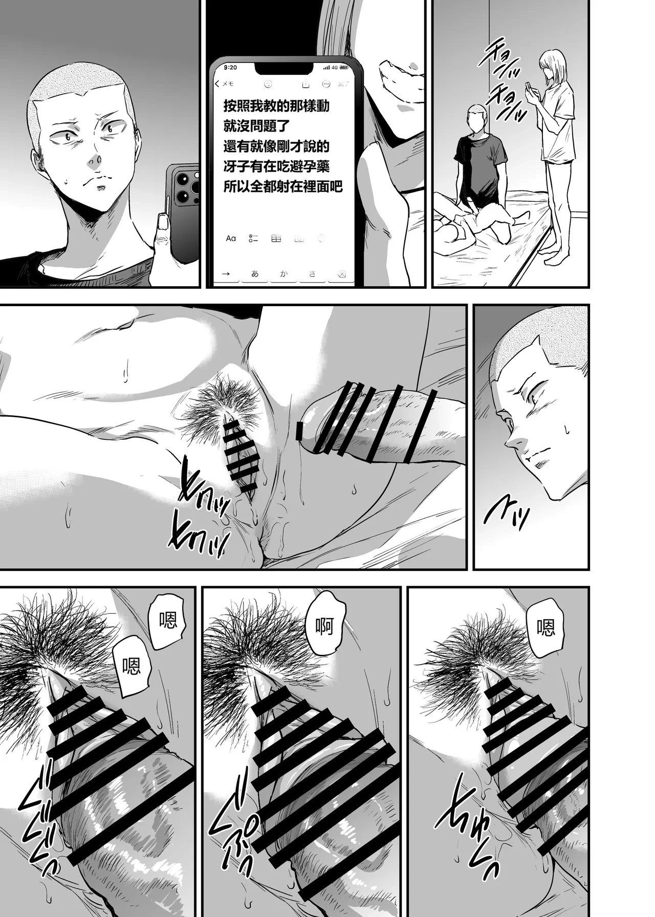 หน้า 68
