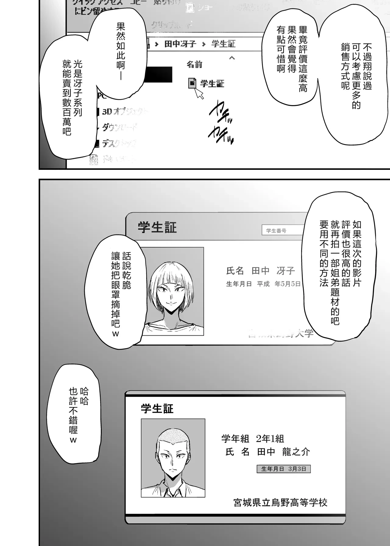 หน้า 83