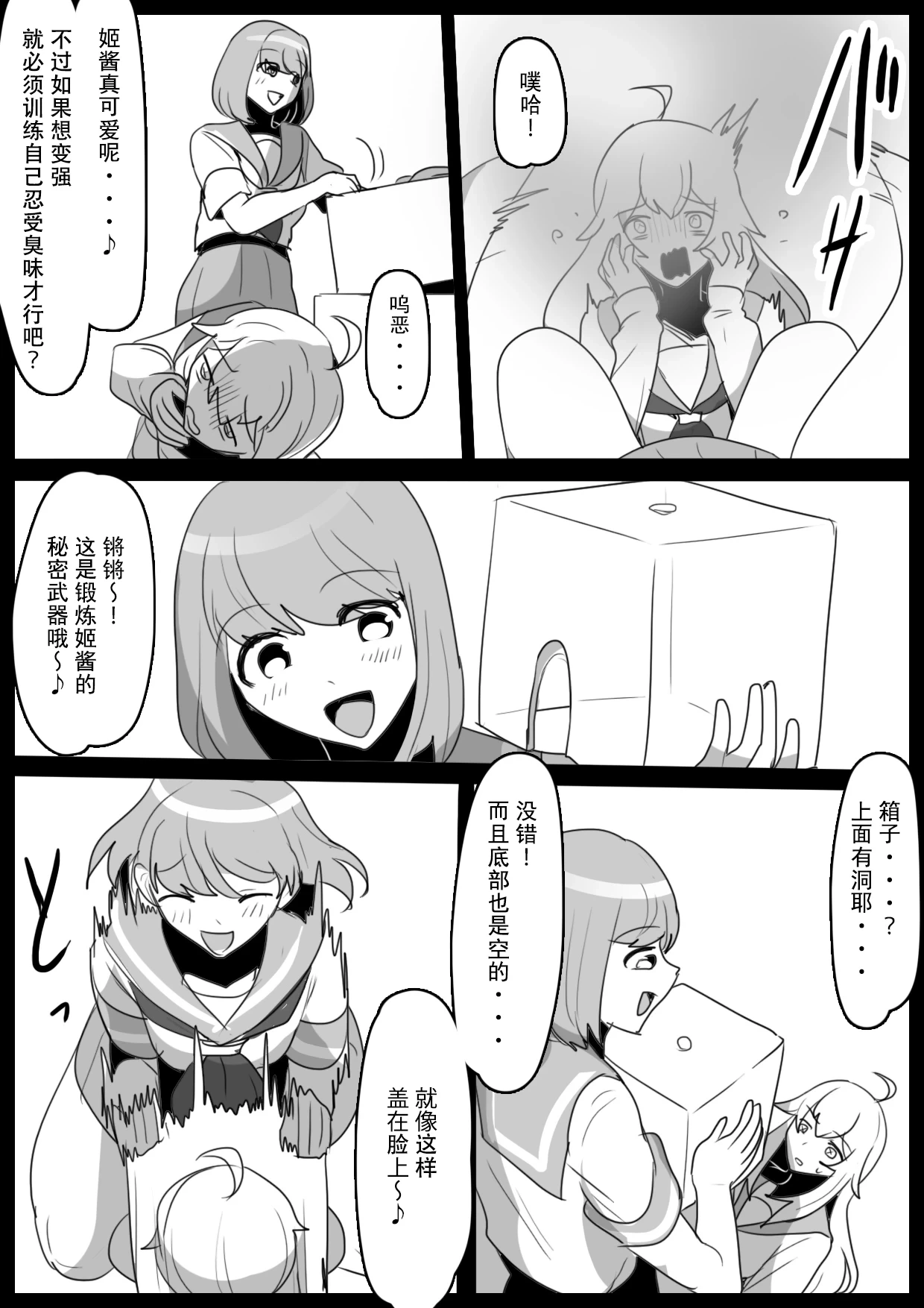 หน้า 7