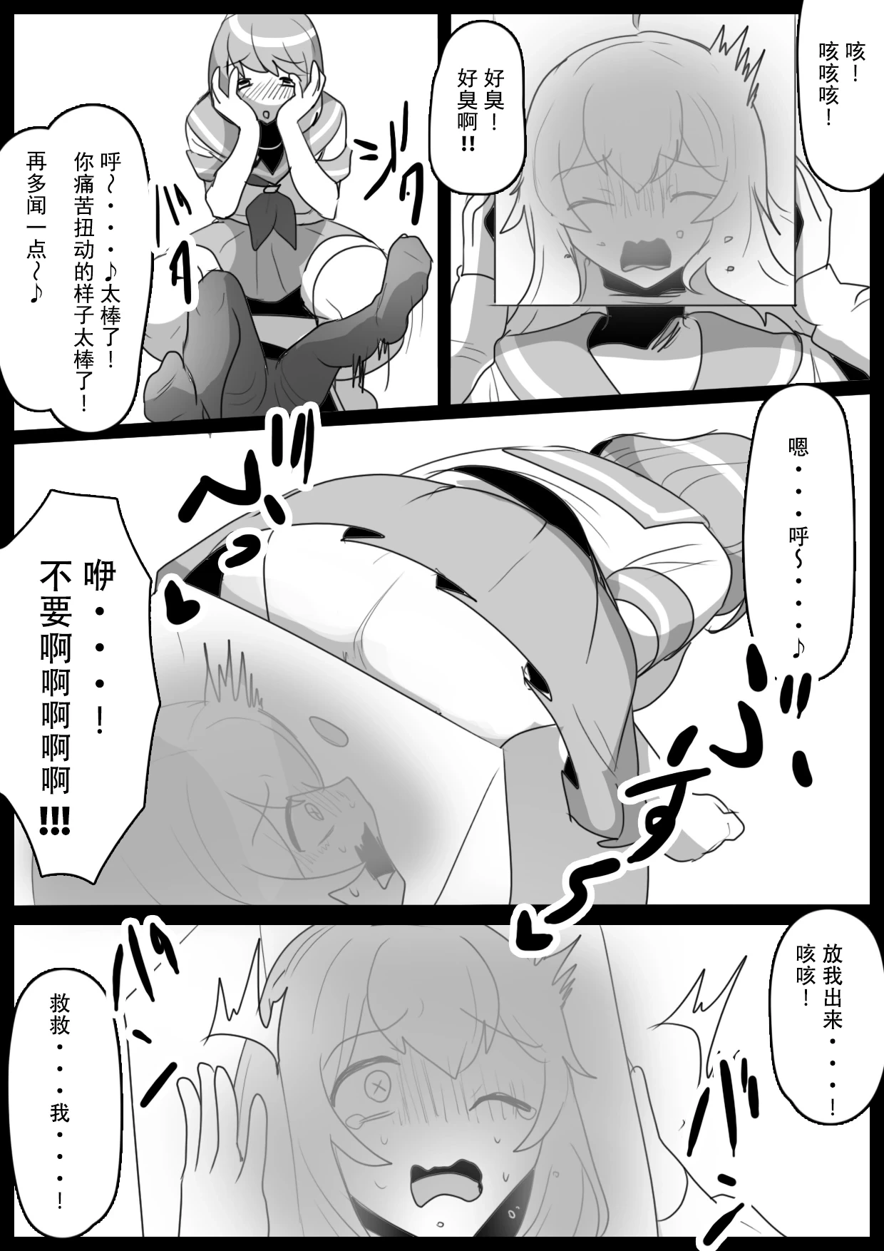 หน้า 9