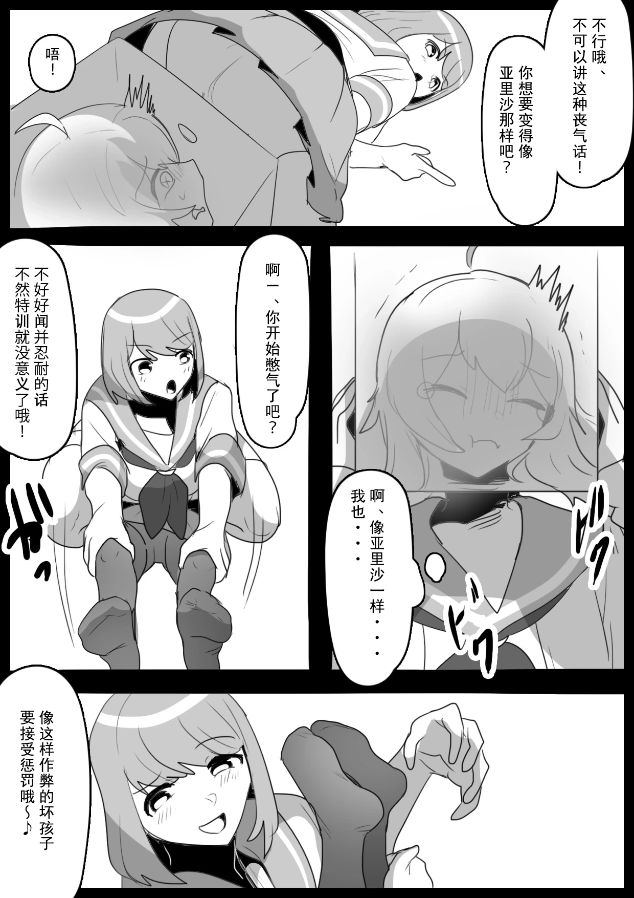 หน้า 10