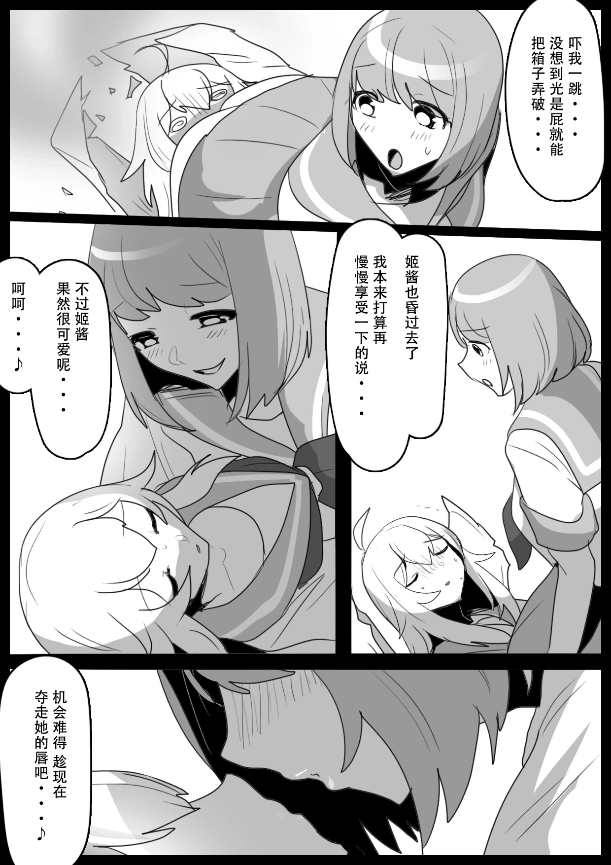 หน้า 14