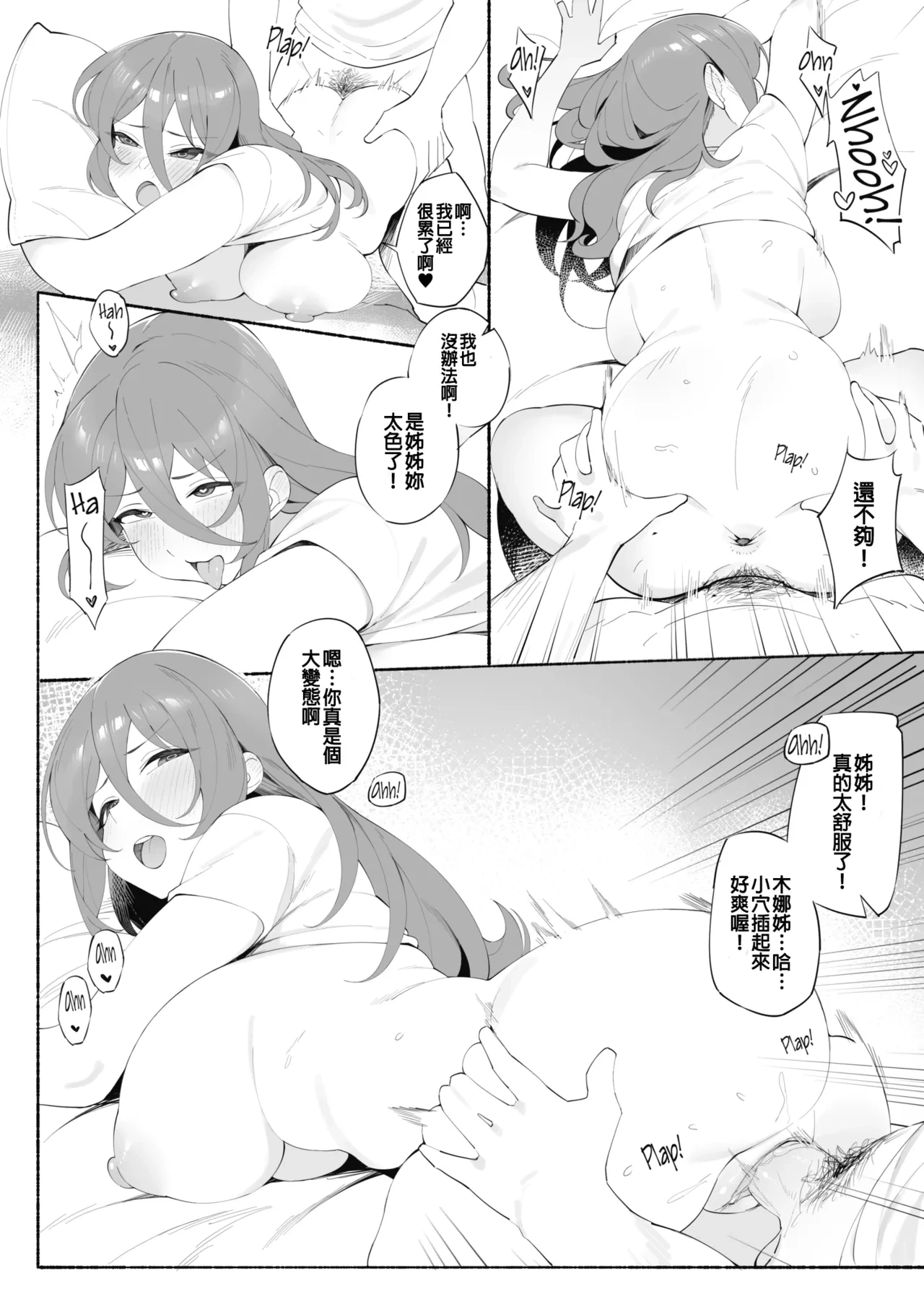 หน้า 11