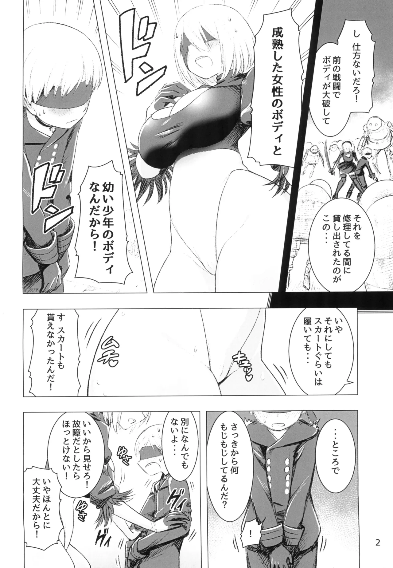 หน้า 4