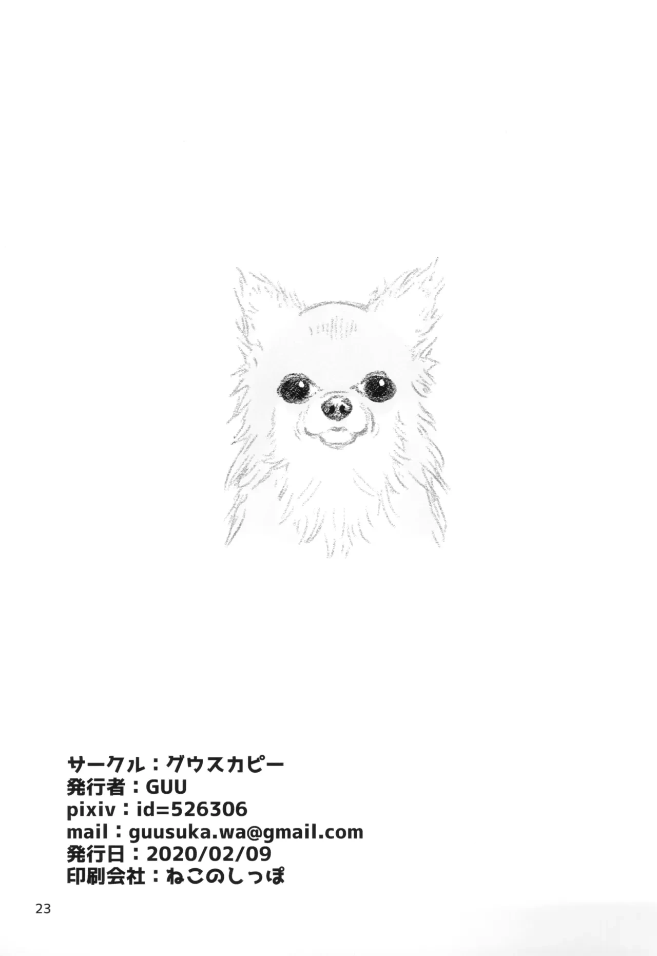 หน้า 25