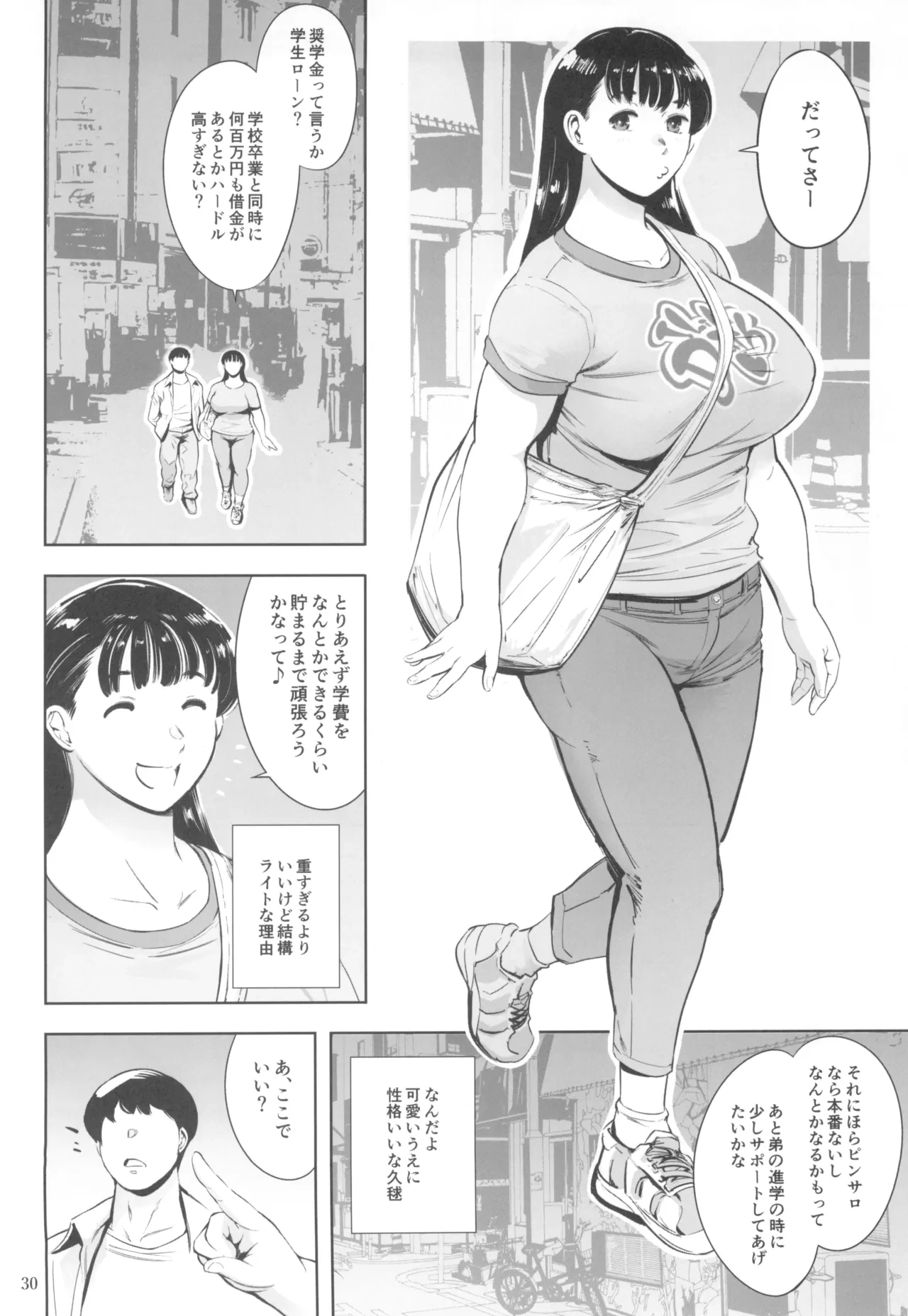 หน้า 30