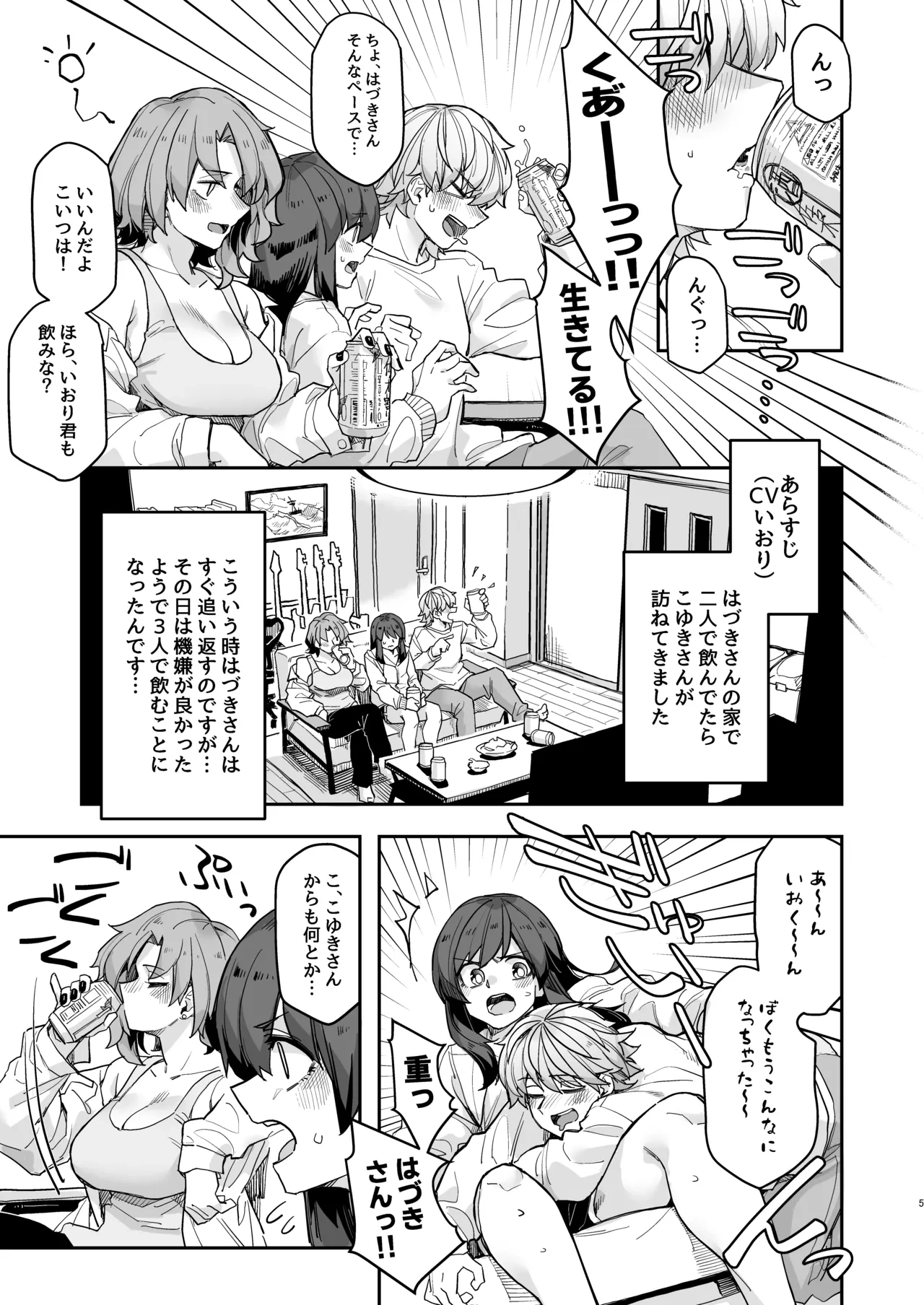 หน้า 5