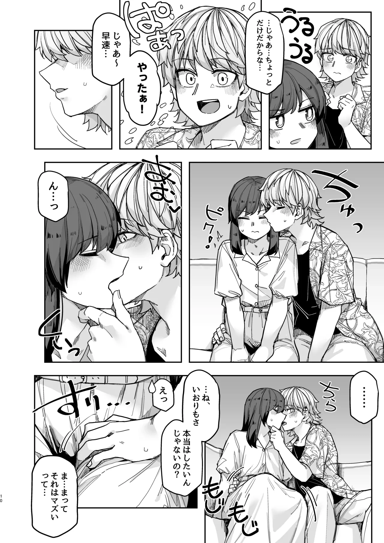 หน้า 10
