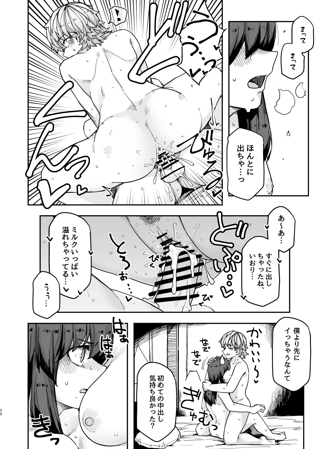 หน้า 30