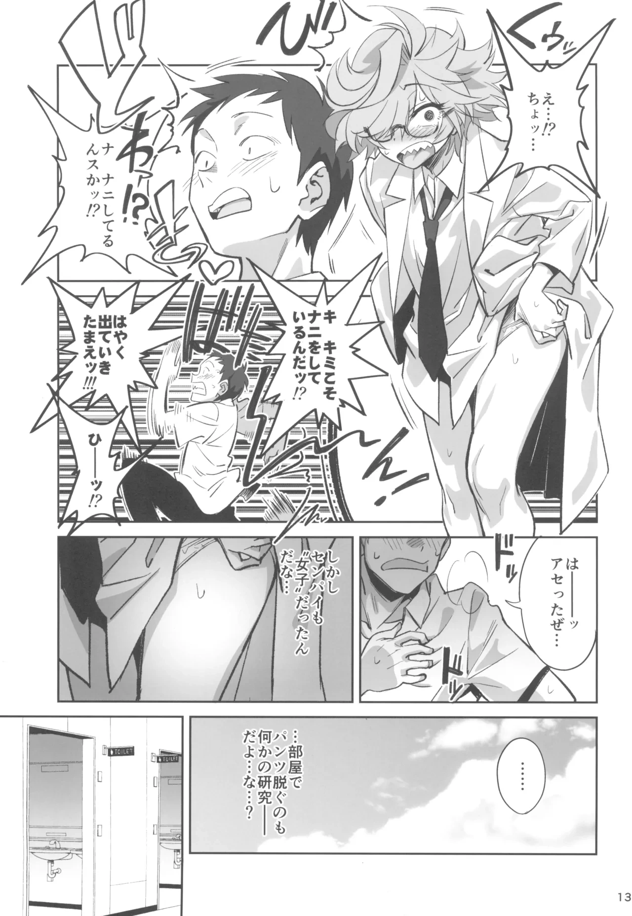 หน้า 13