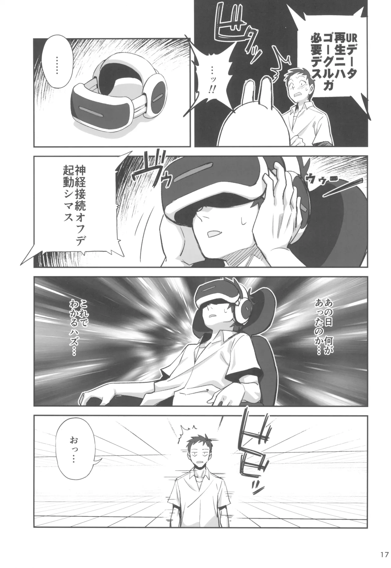 หน้า 17