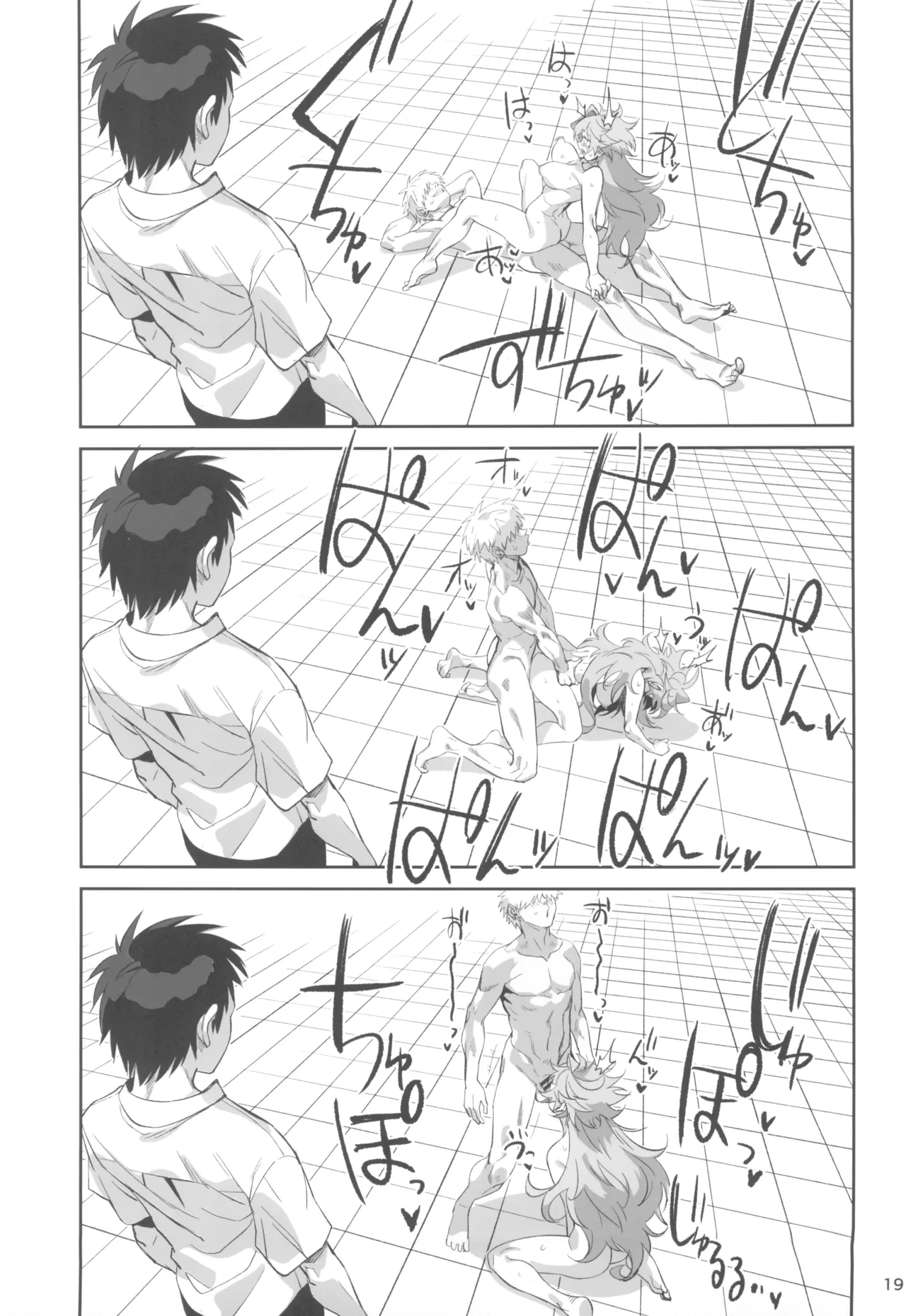 หน้า 19