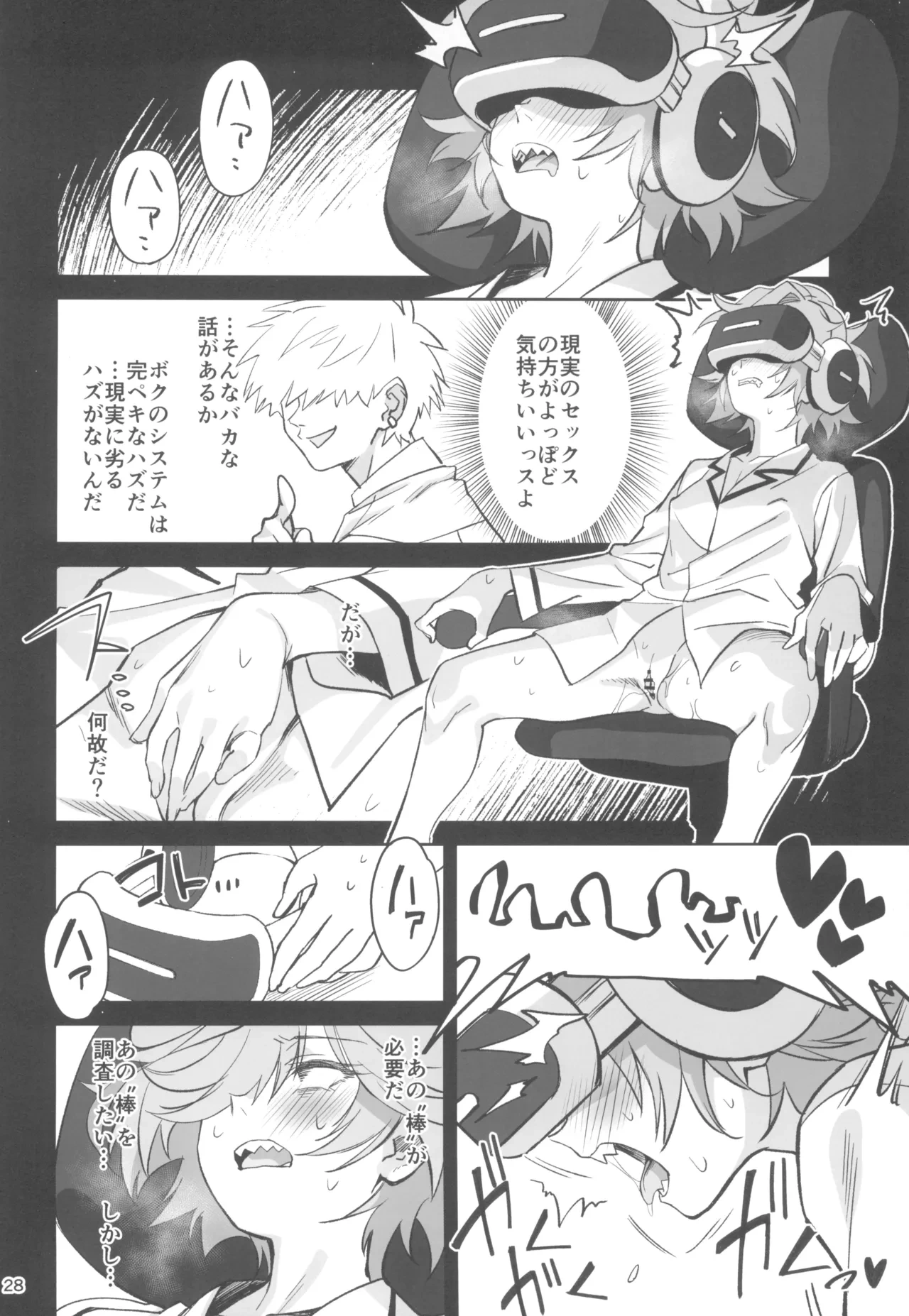 หน้า 28