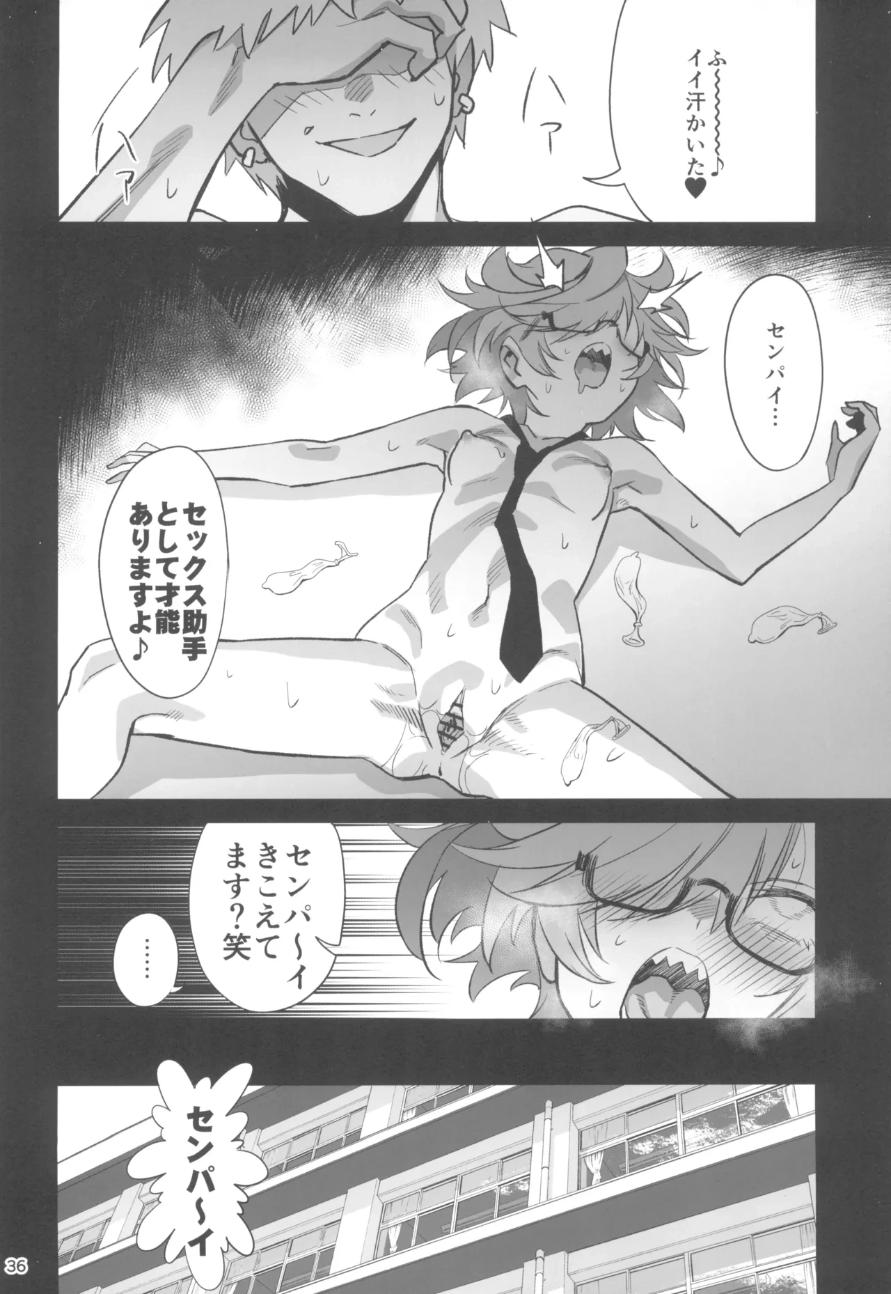 หน้า 36