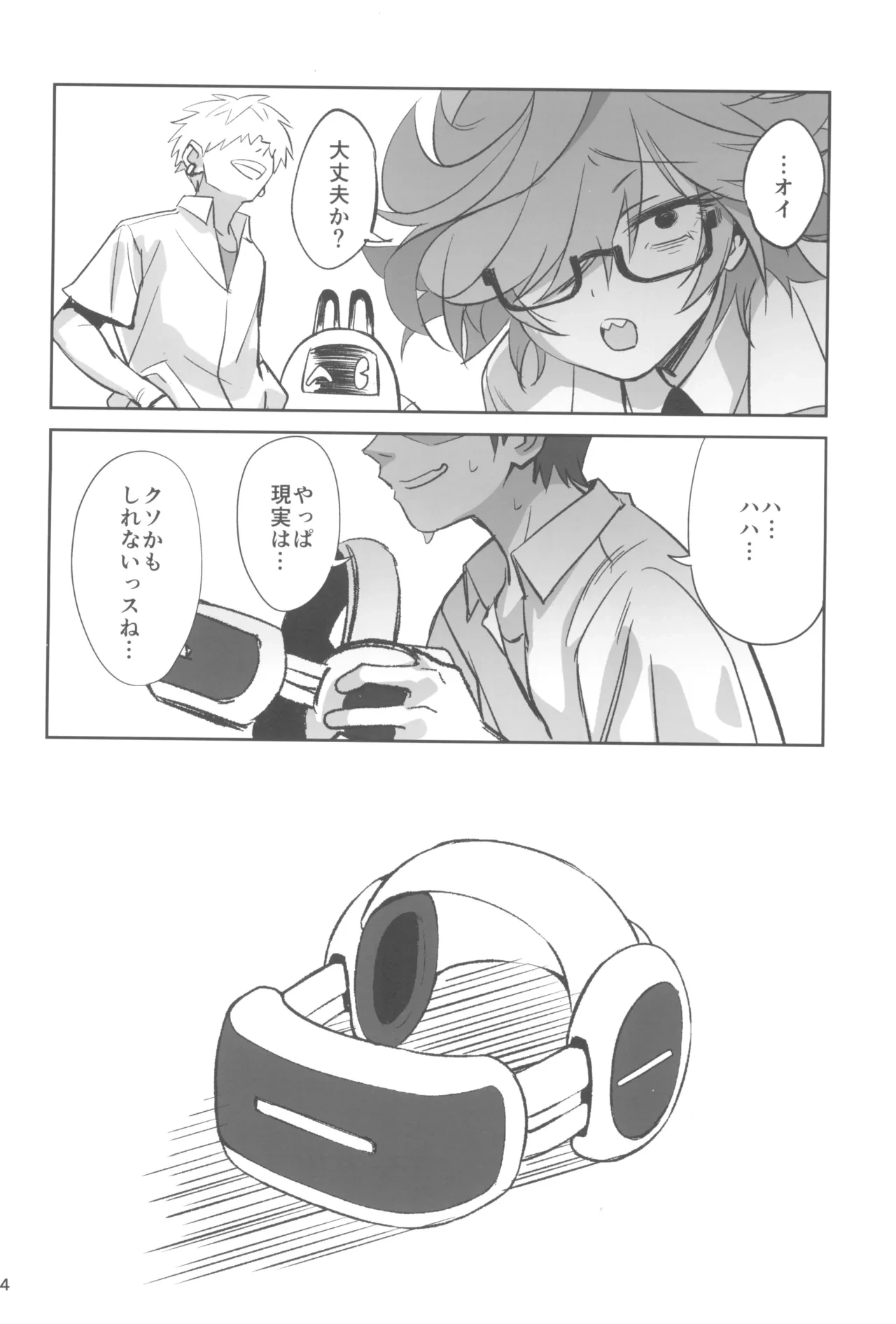 หน้า 44
