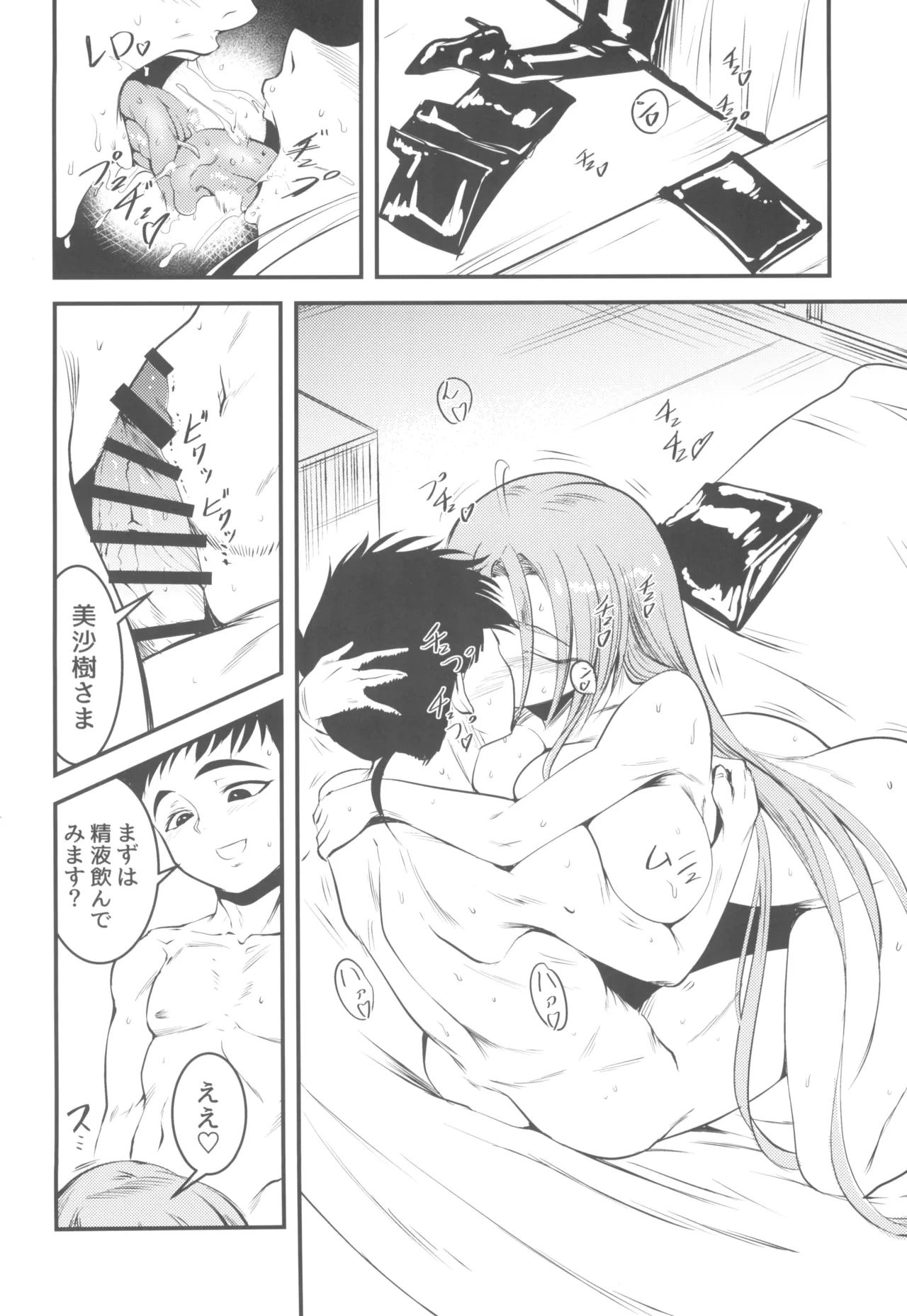 หน้า 4